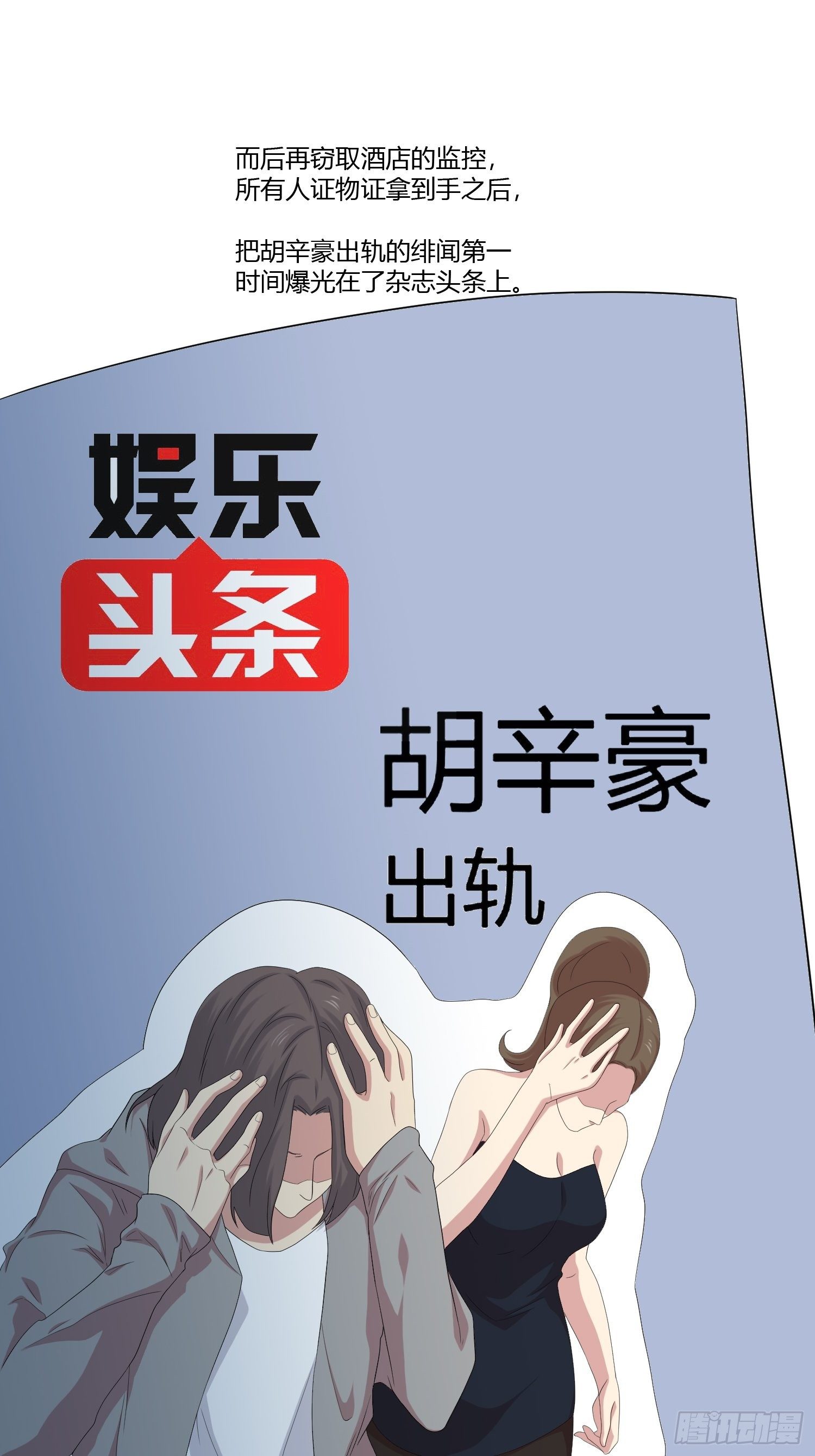《黑色镜像》黑料APP 第38页