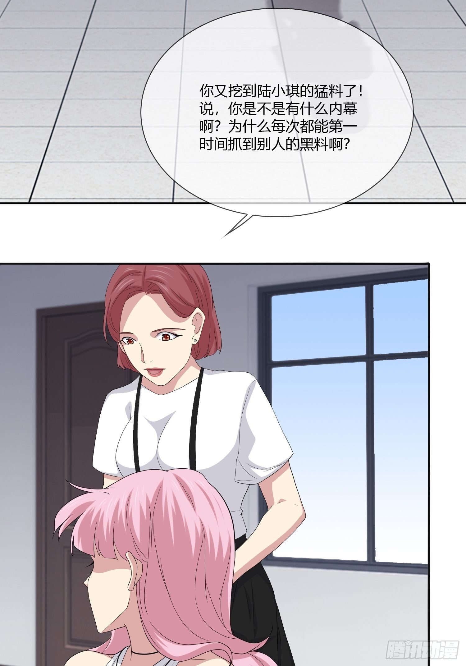 《黑色镜像》黑料APP 第4页