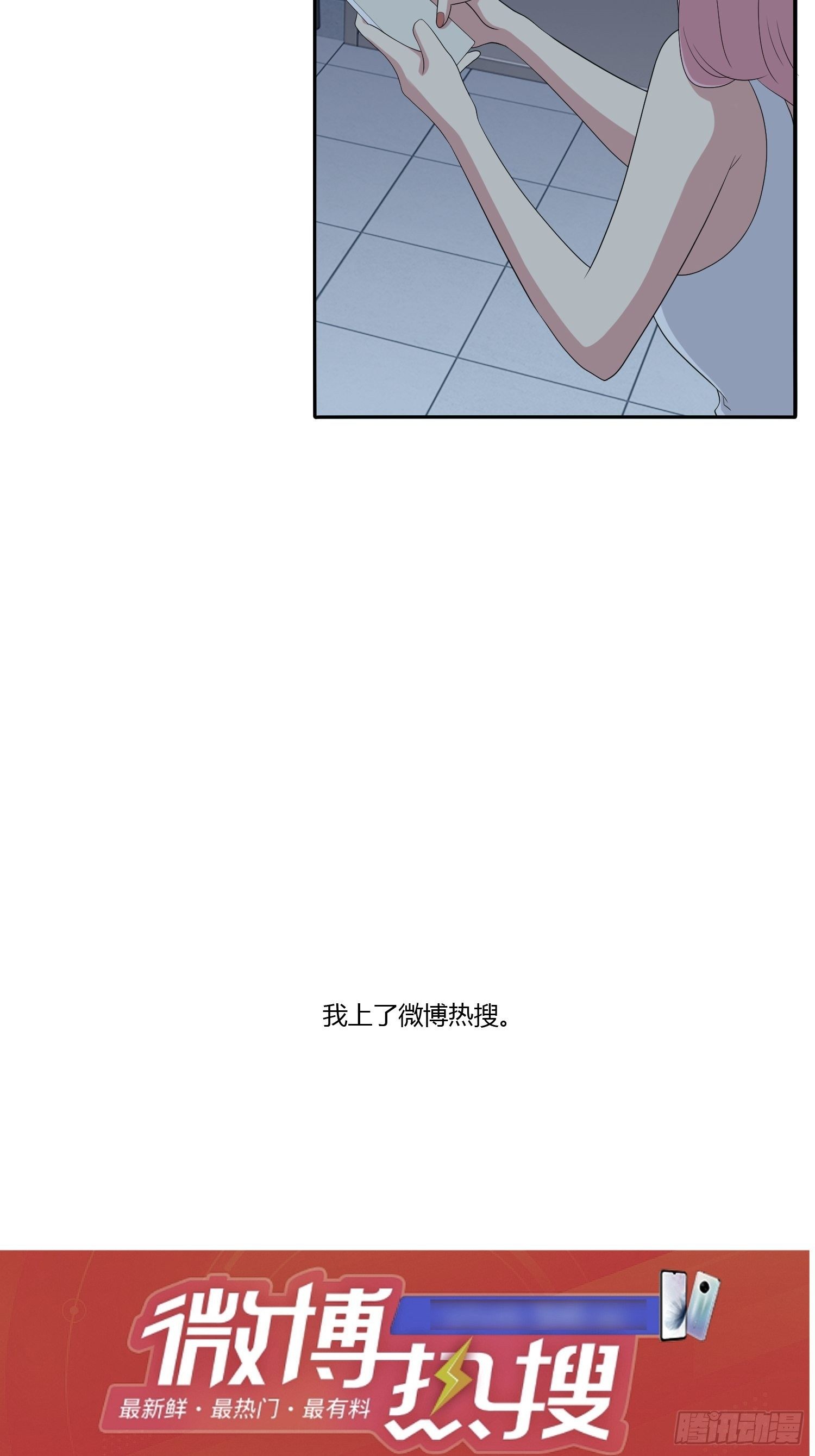 《黑色镜像》黑料APP 第50页