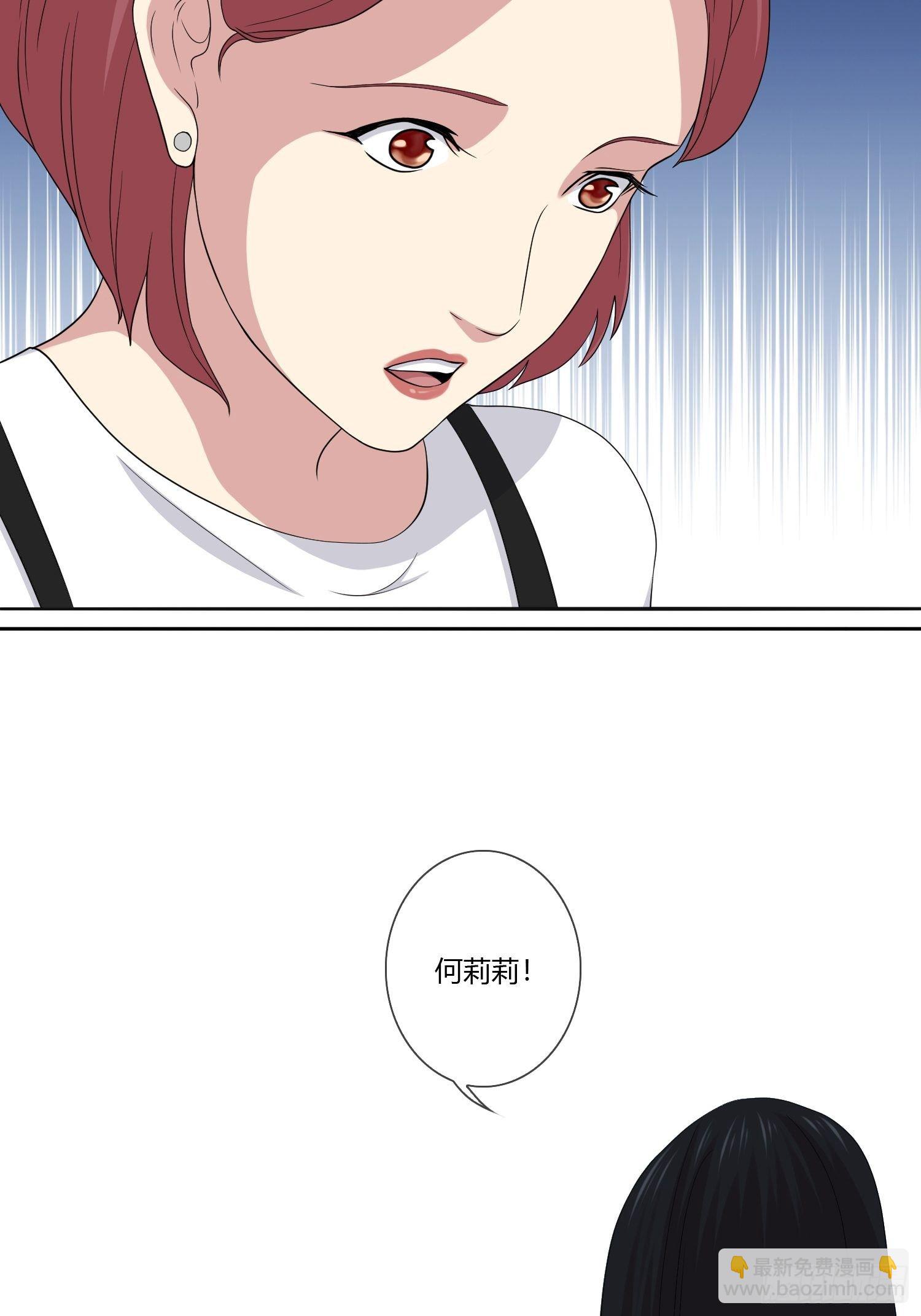 《黑色镜像》黑料APP 第7页