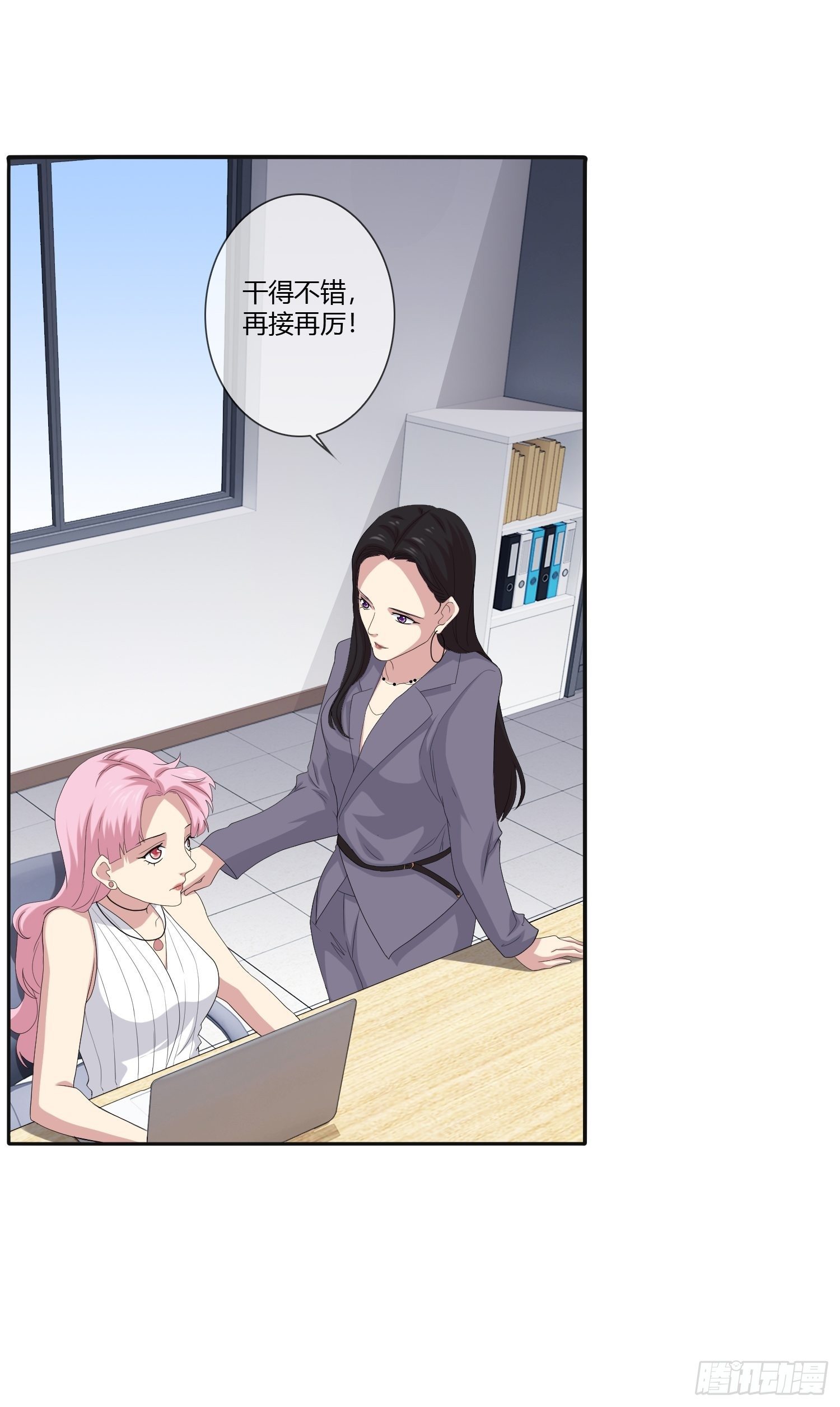 《黑色镜像》黑料APP 第9页