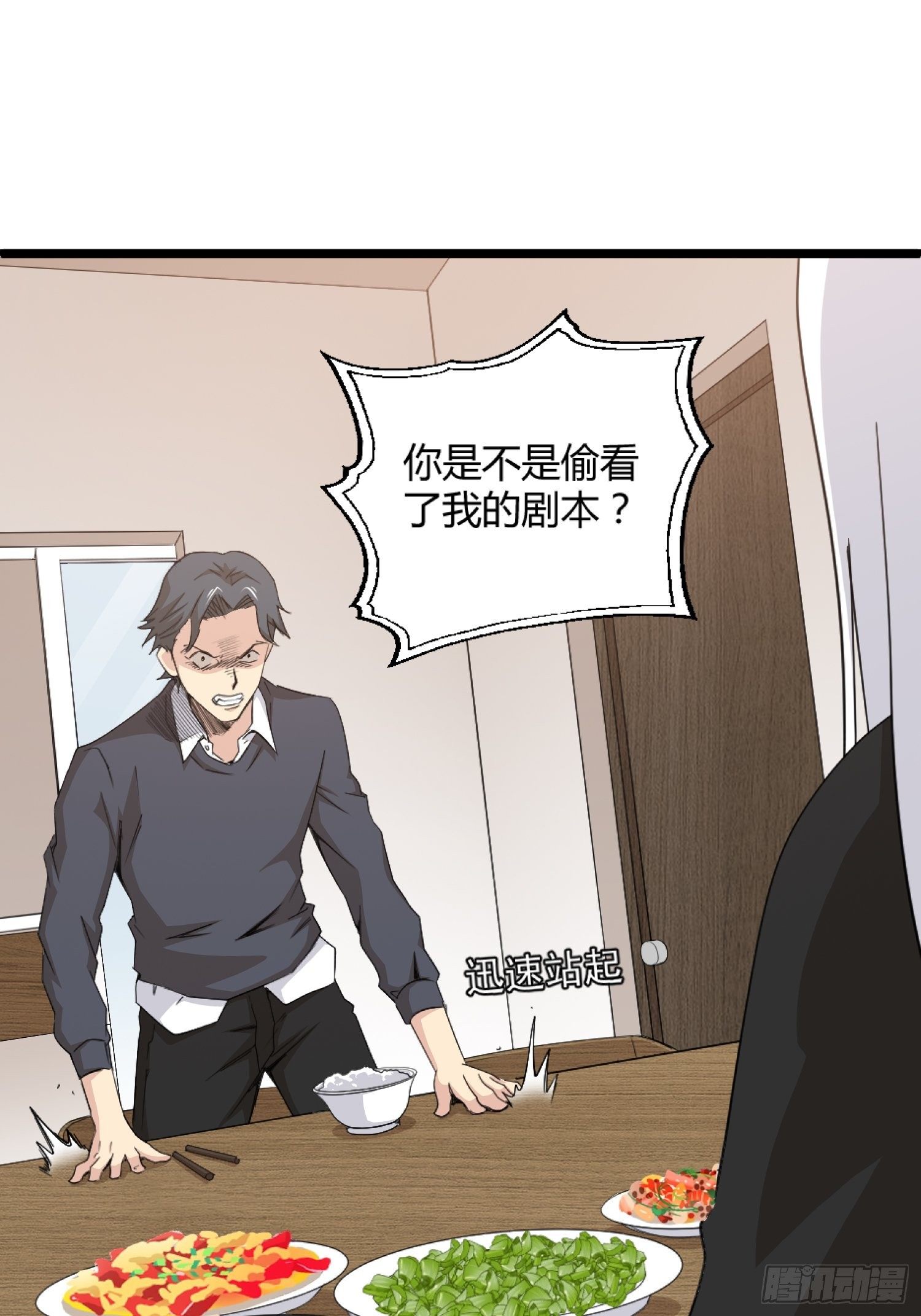 《黑色镜像》演员 第10页