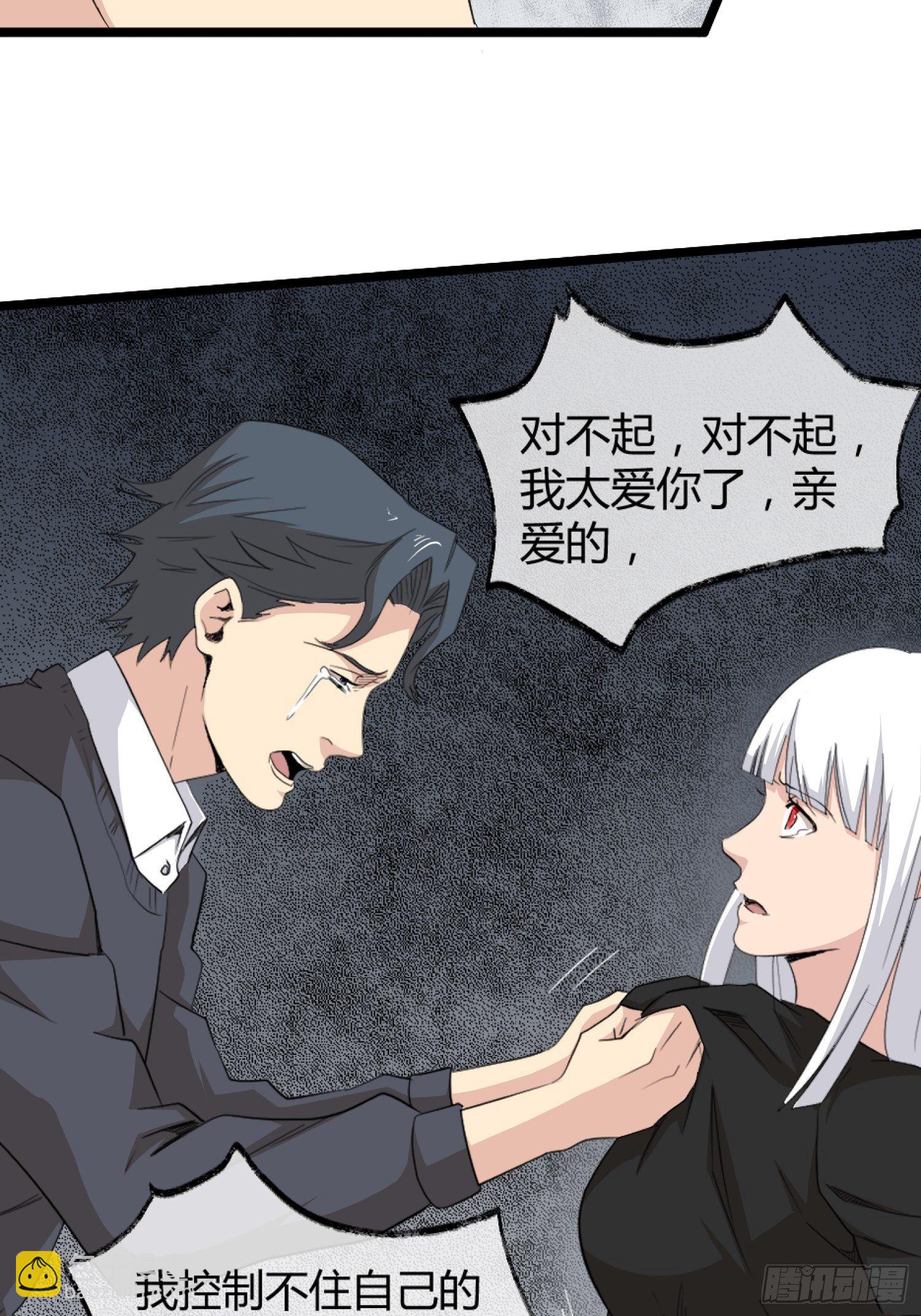 《黑色镜像》演员 第14页