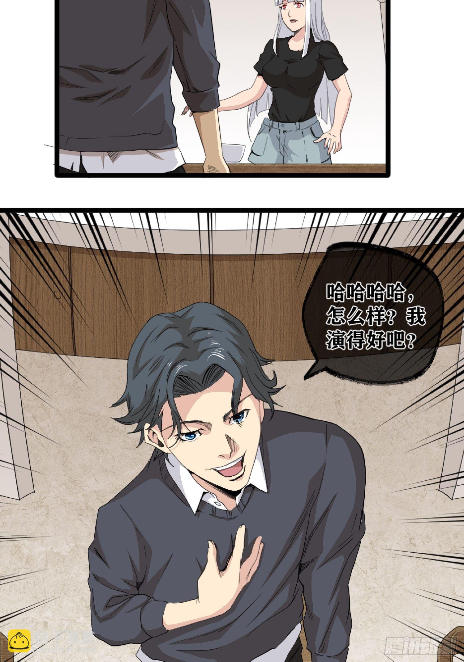 《黑色镜像》演员 第16页