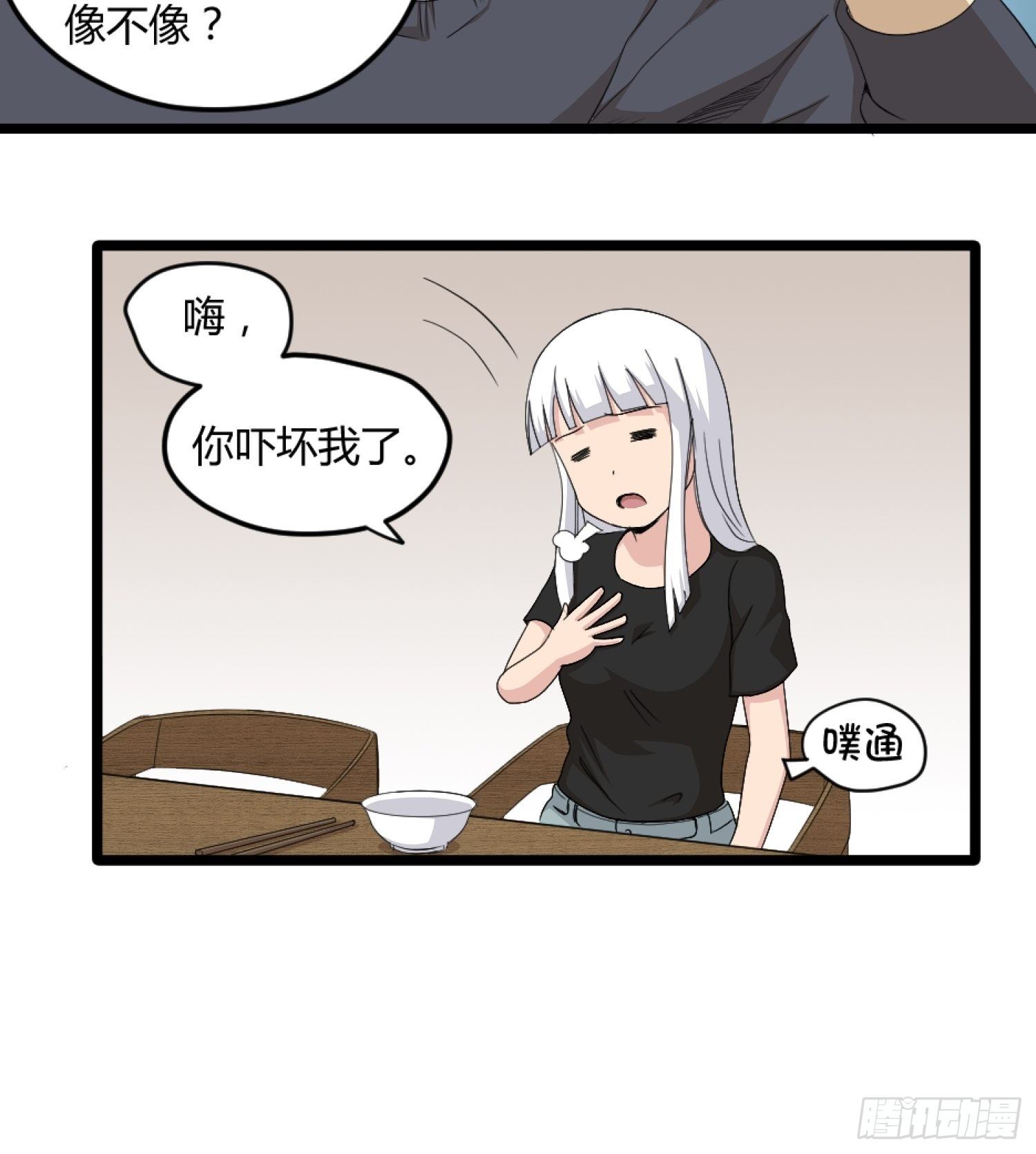 《黑色镜像》演员 第18页
