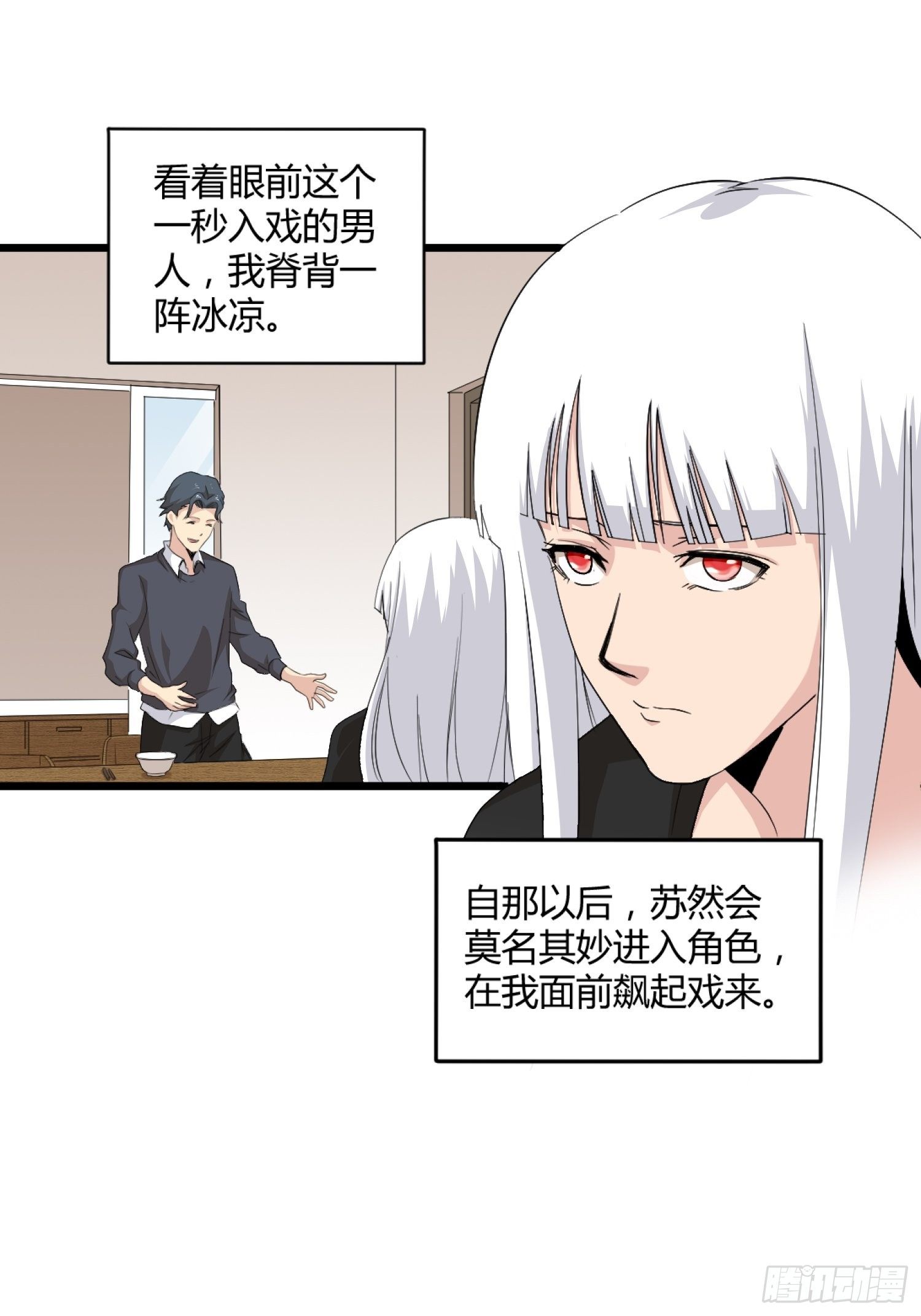 《黑色镜像》演员 第19页