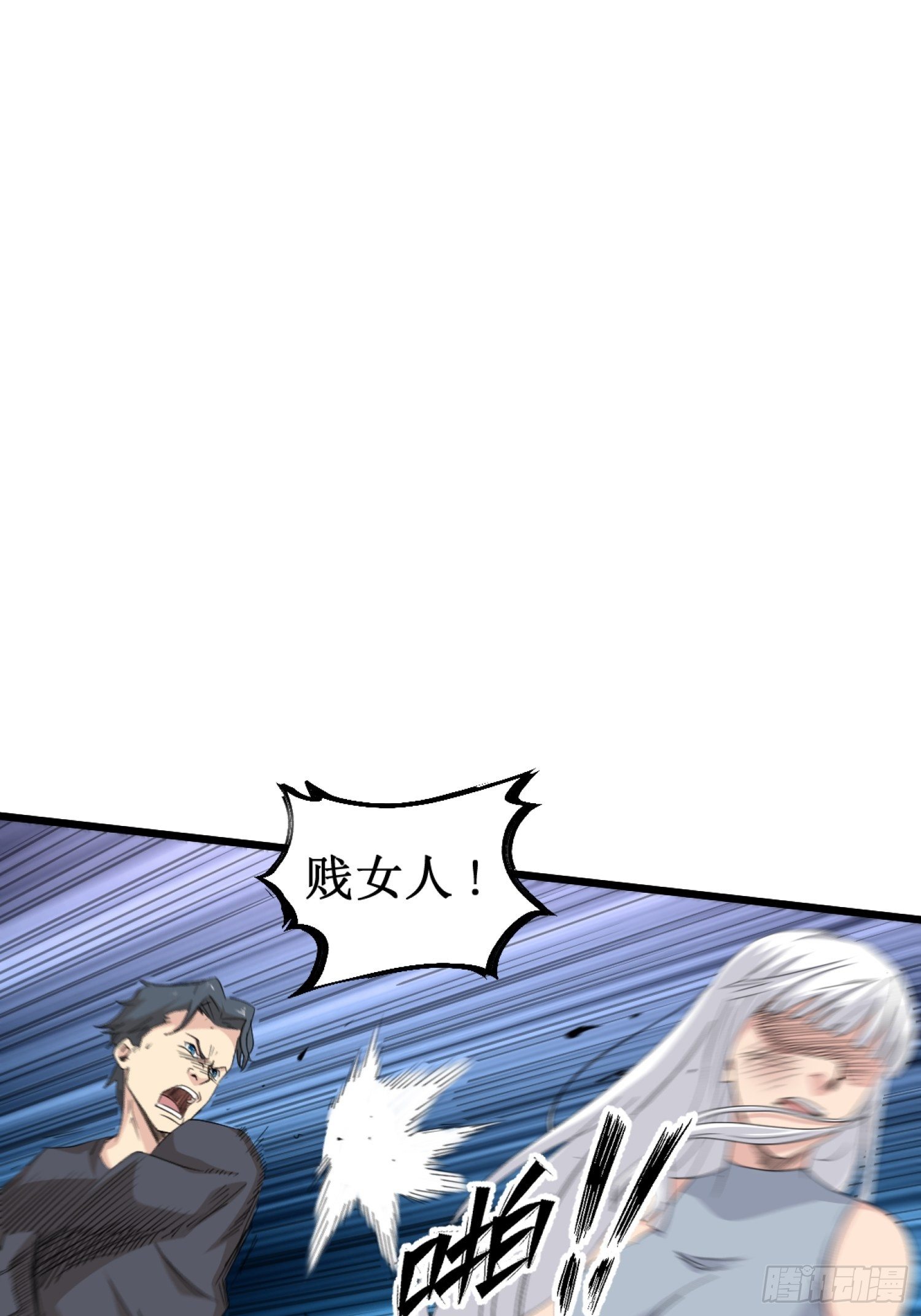 《黑色镜像》演员 第20页