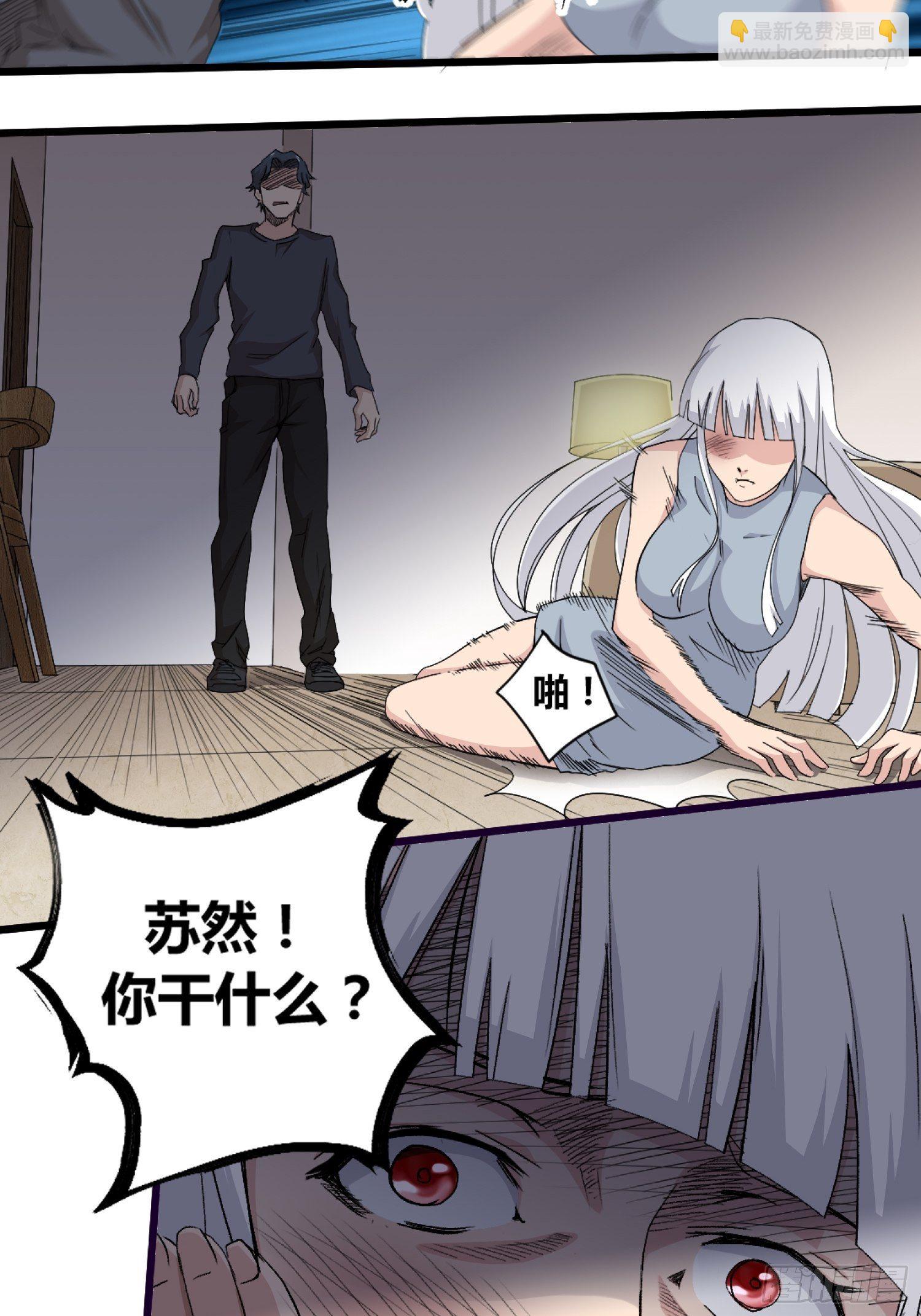 《黑色镜像》演员 第21页
