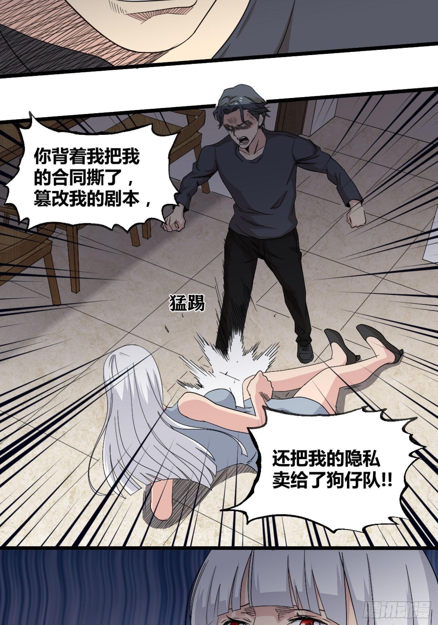 《黑色镜像》演员 第23页