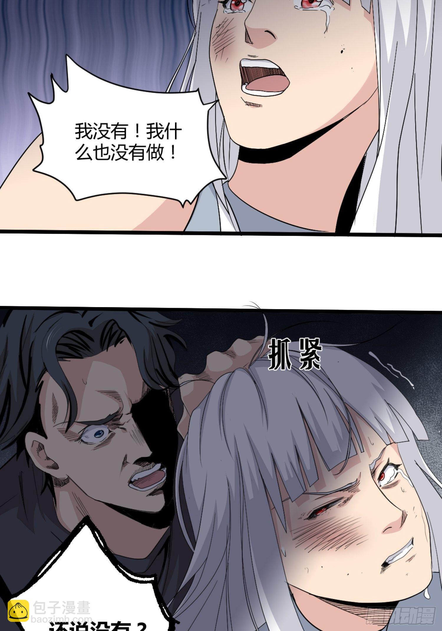 《黑色镜像》演员 第24页