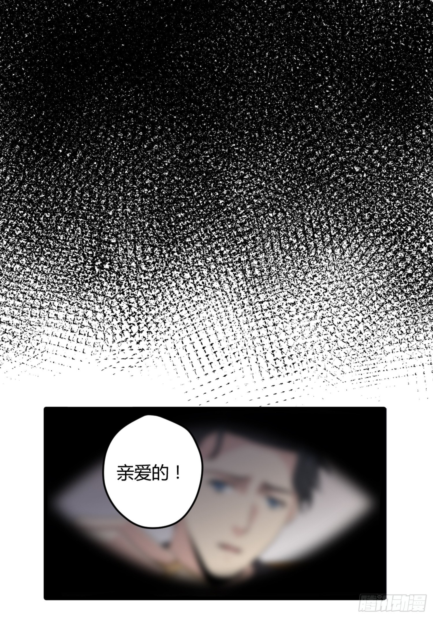 《黑色镜像》演员 第27页