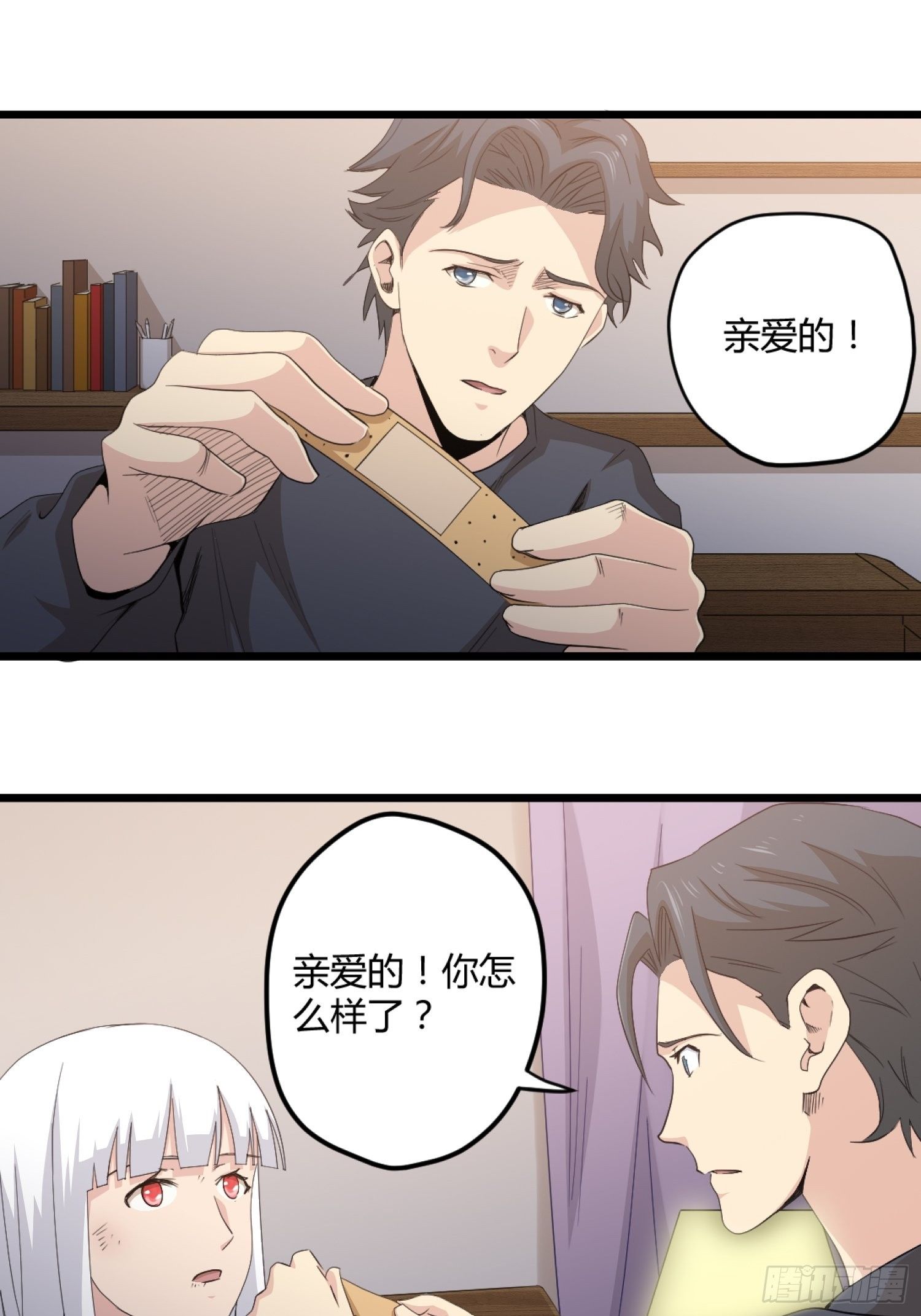《黑色镜像》演员 第28页