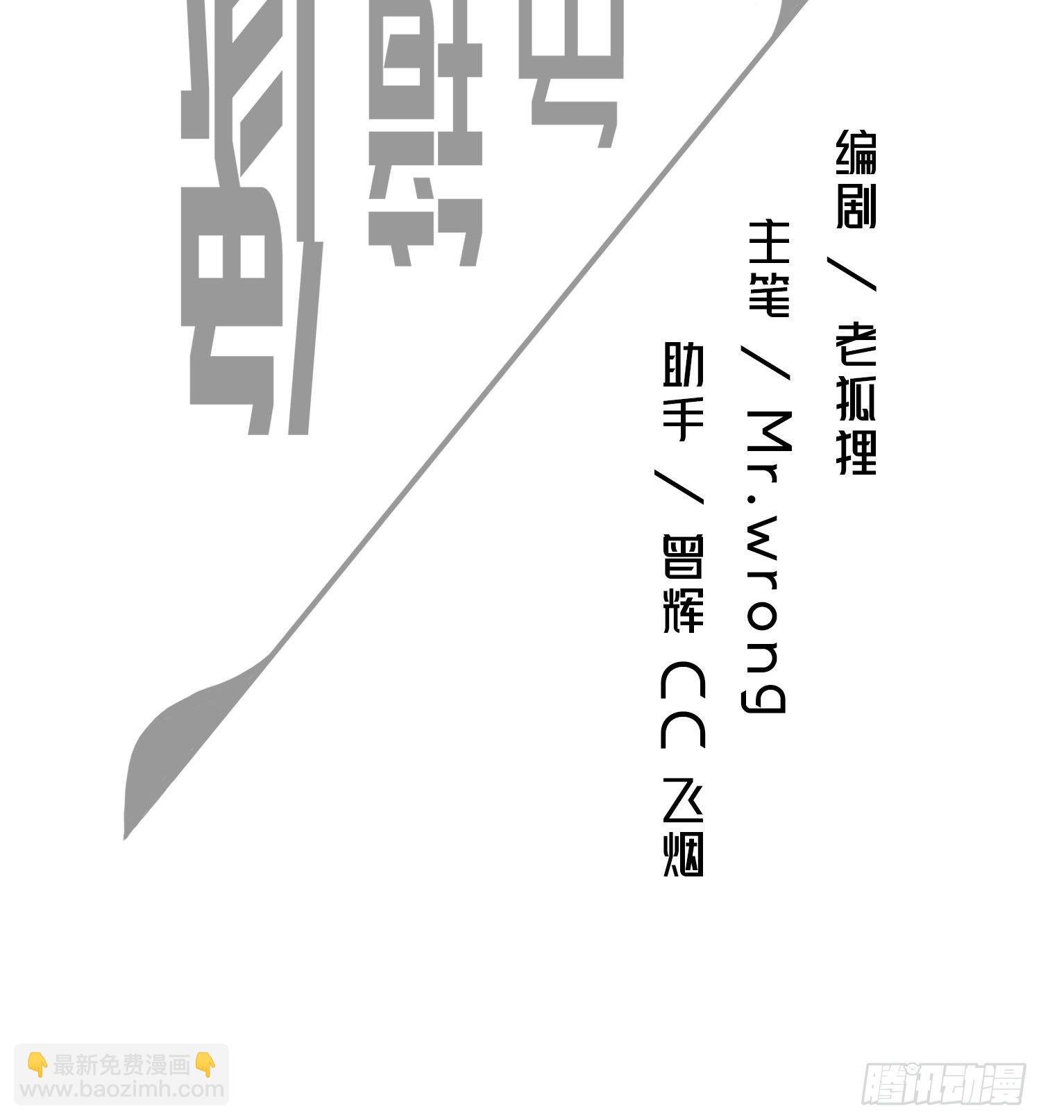 《黑色镜像》演员 第2页