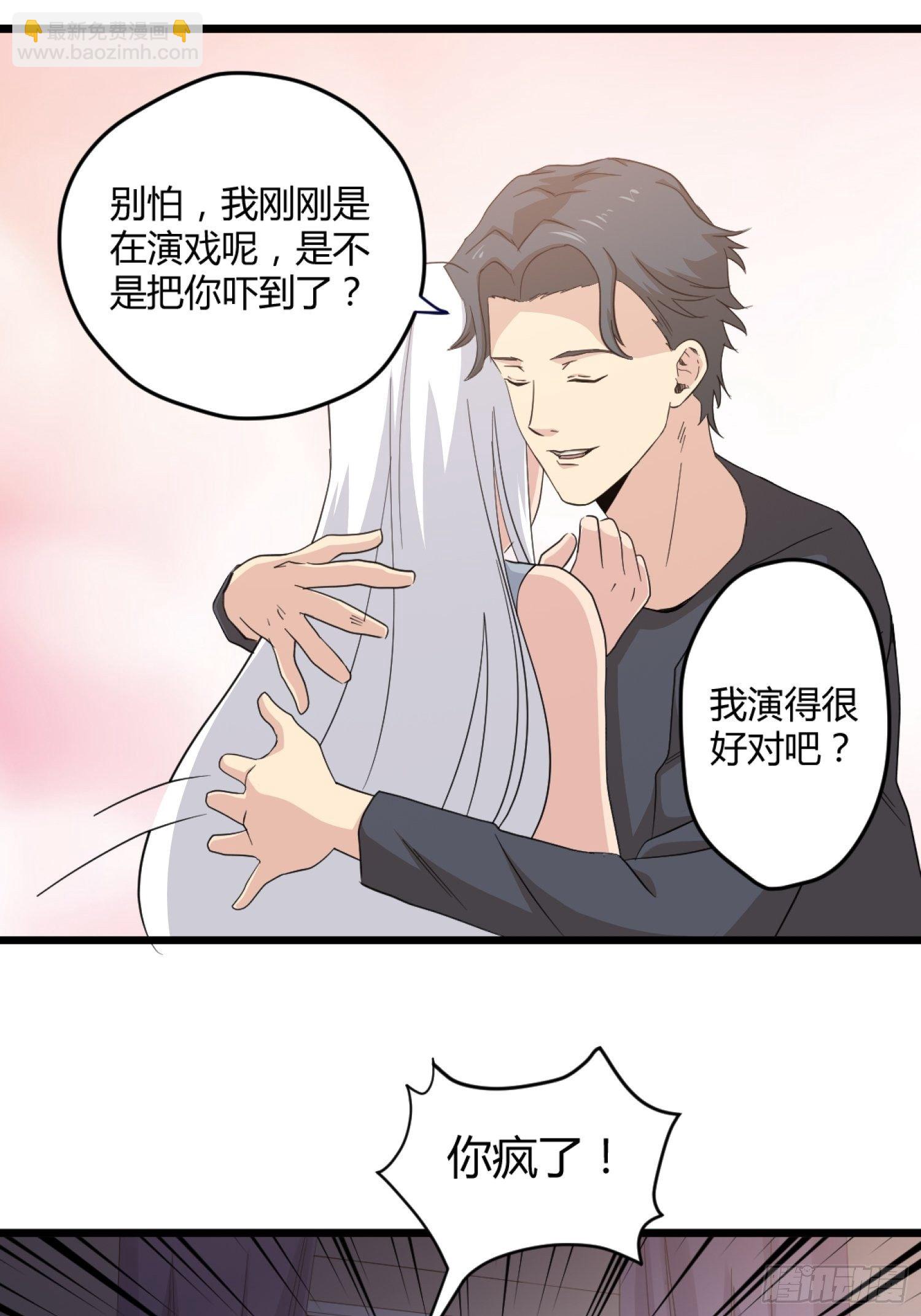 《黑色镜像》演员 第30页