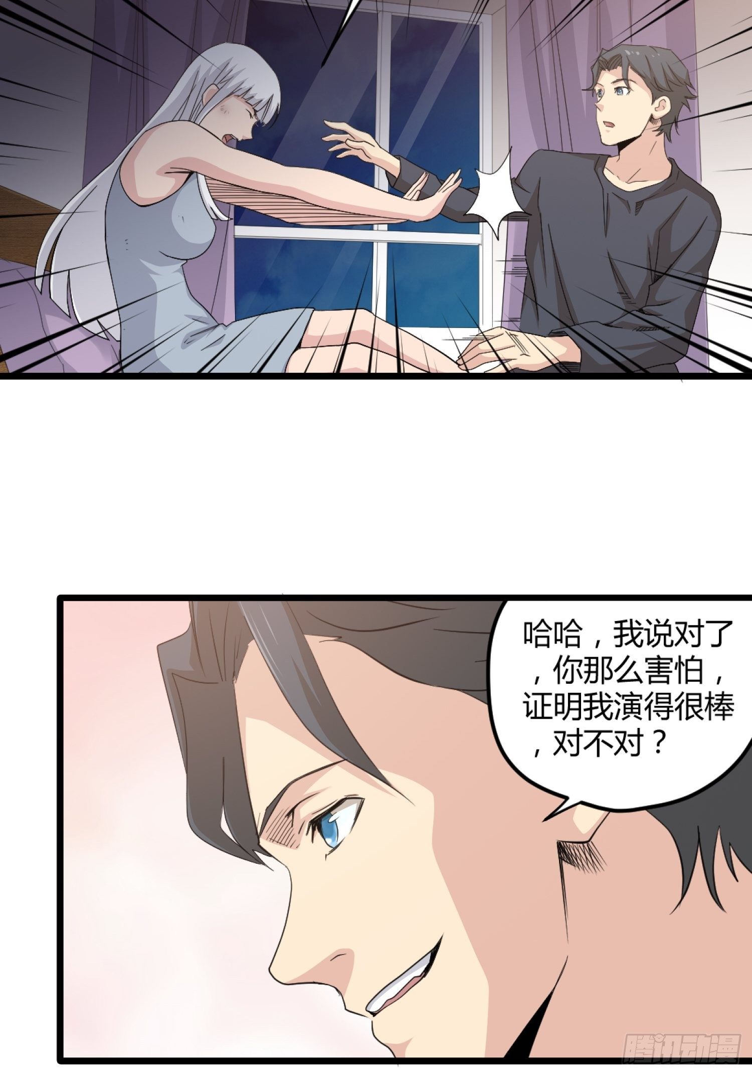 《黑色镜像》演员 第31页
