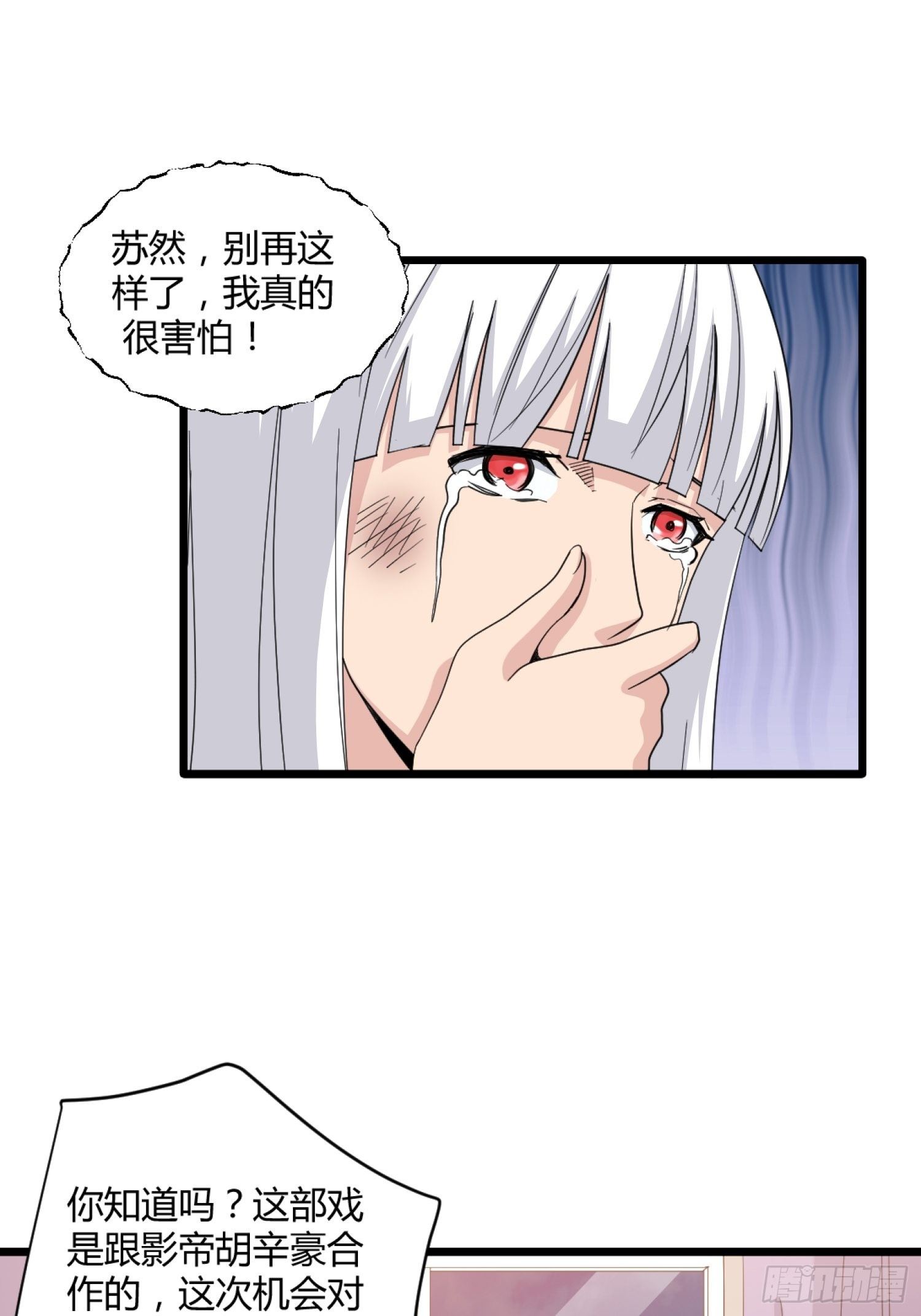 《黑色镜像》演员 第32页
