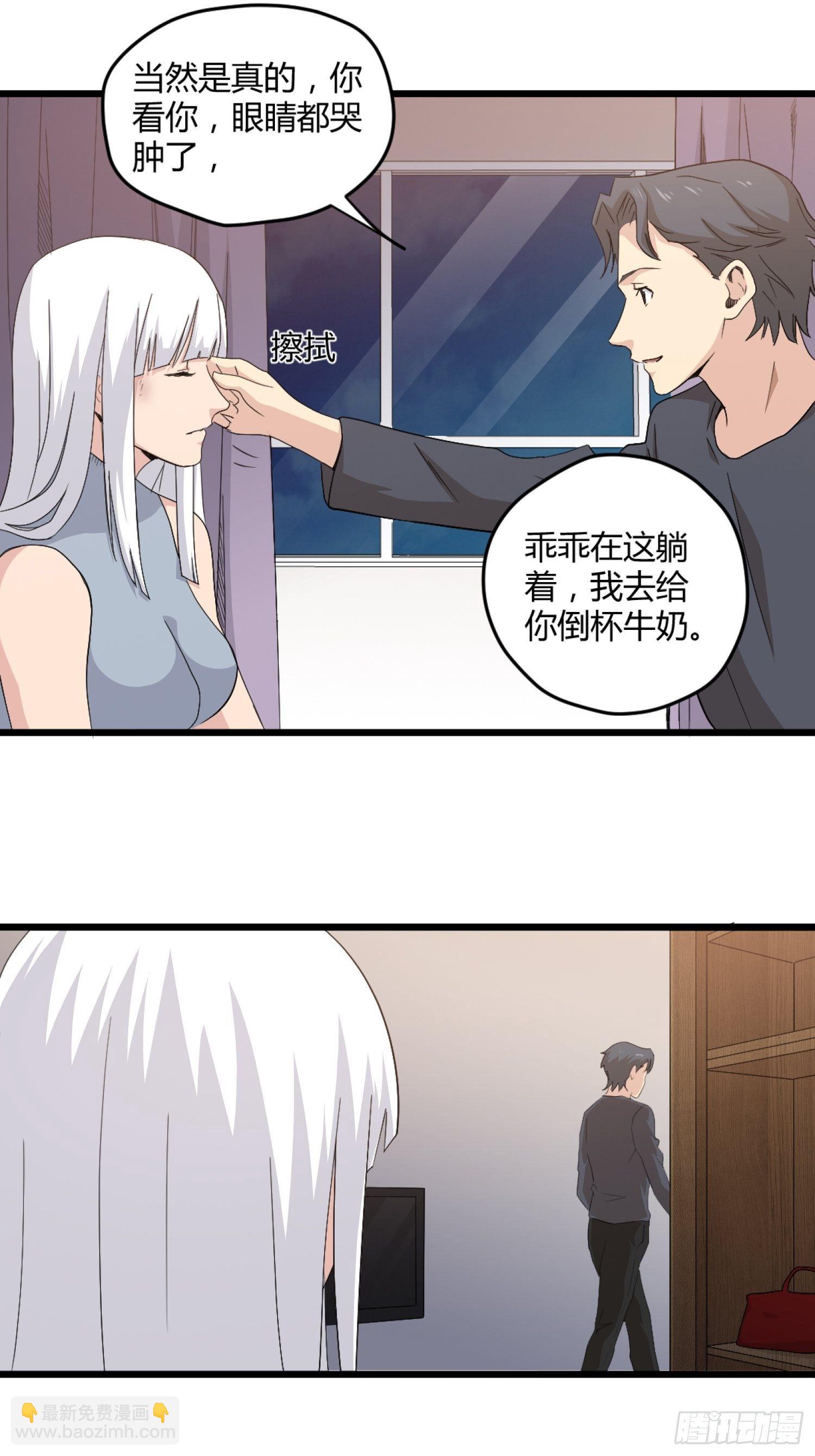 《黑色镜像》演员 第36页