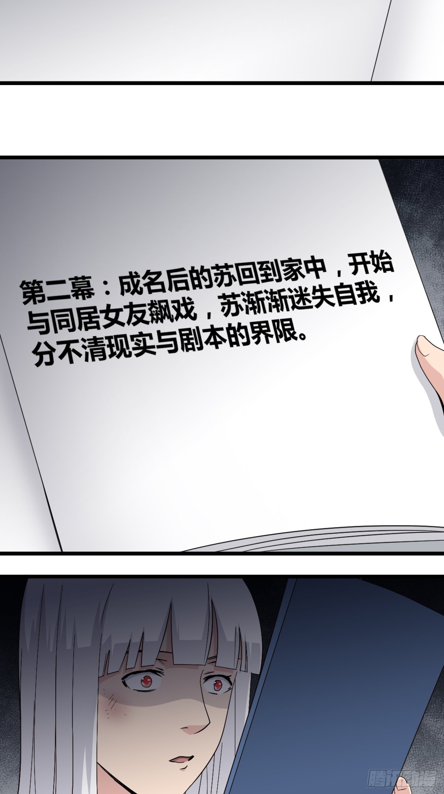 《黑色镜像》演员 第40页