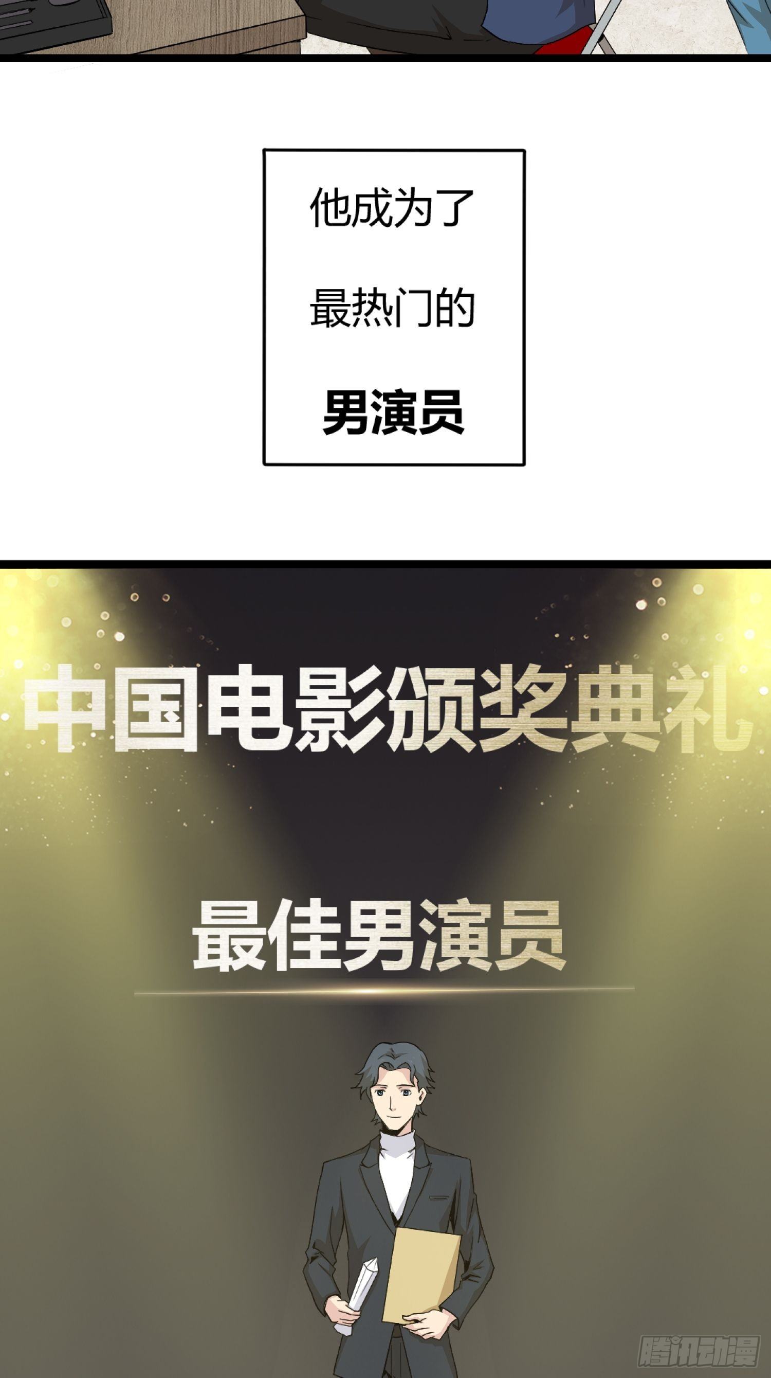 《黑色镜像》演员 第5页
