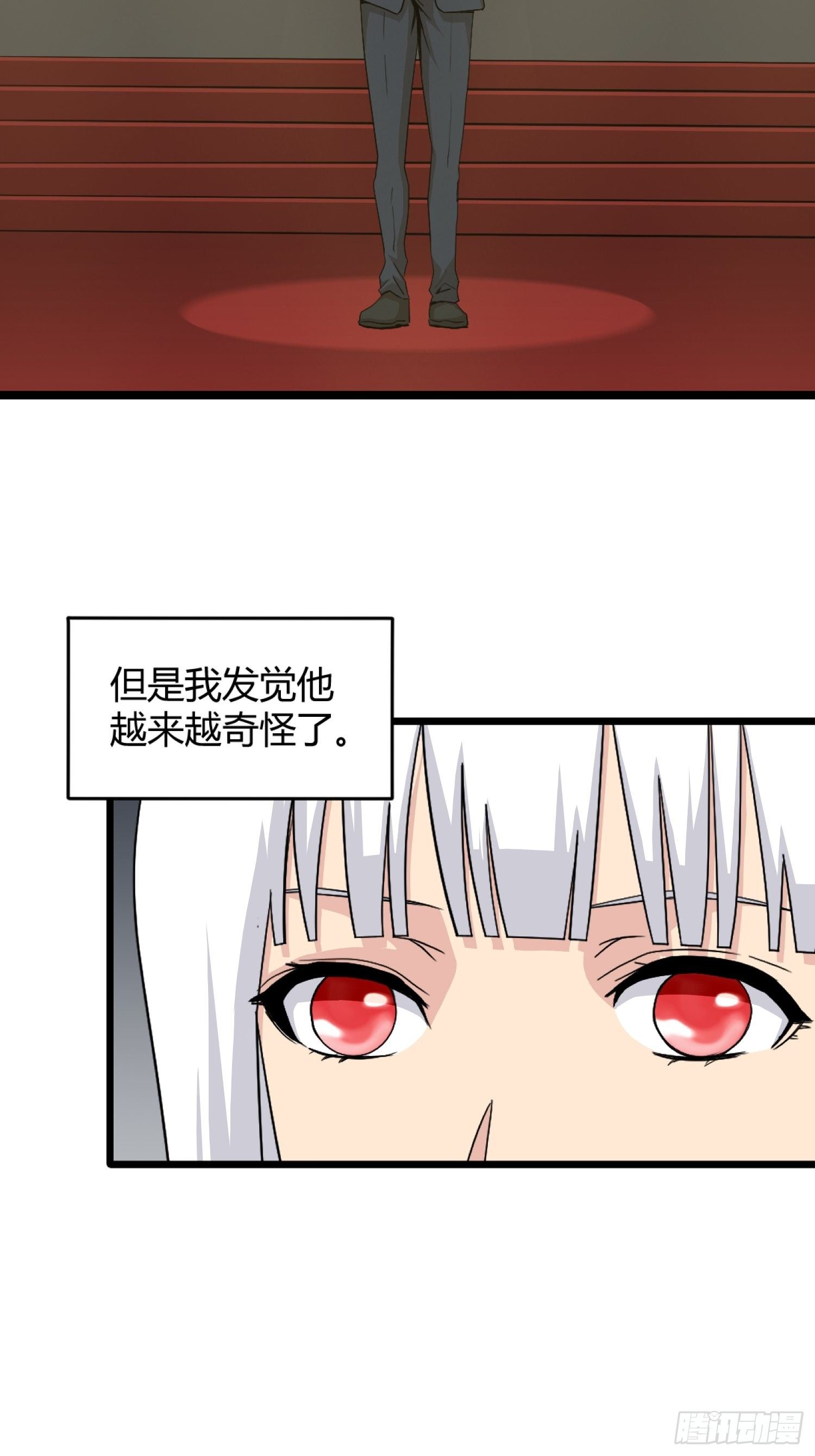 《黑色镜像》演员 第6页