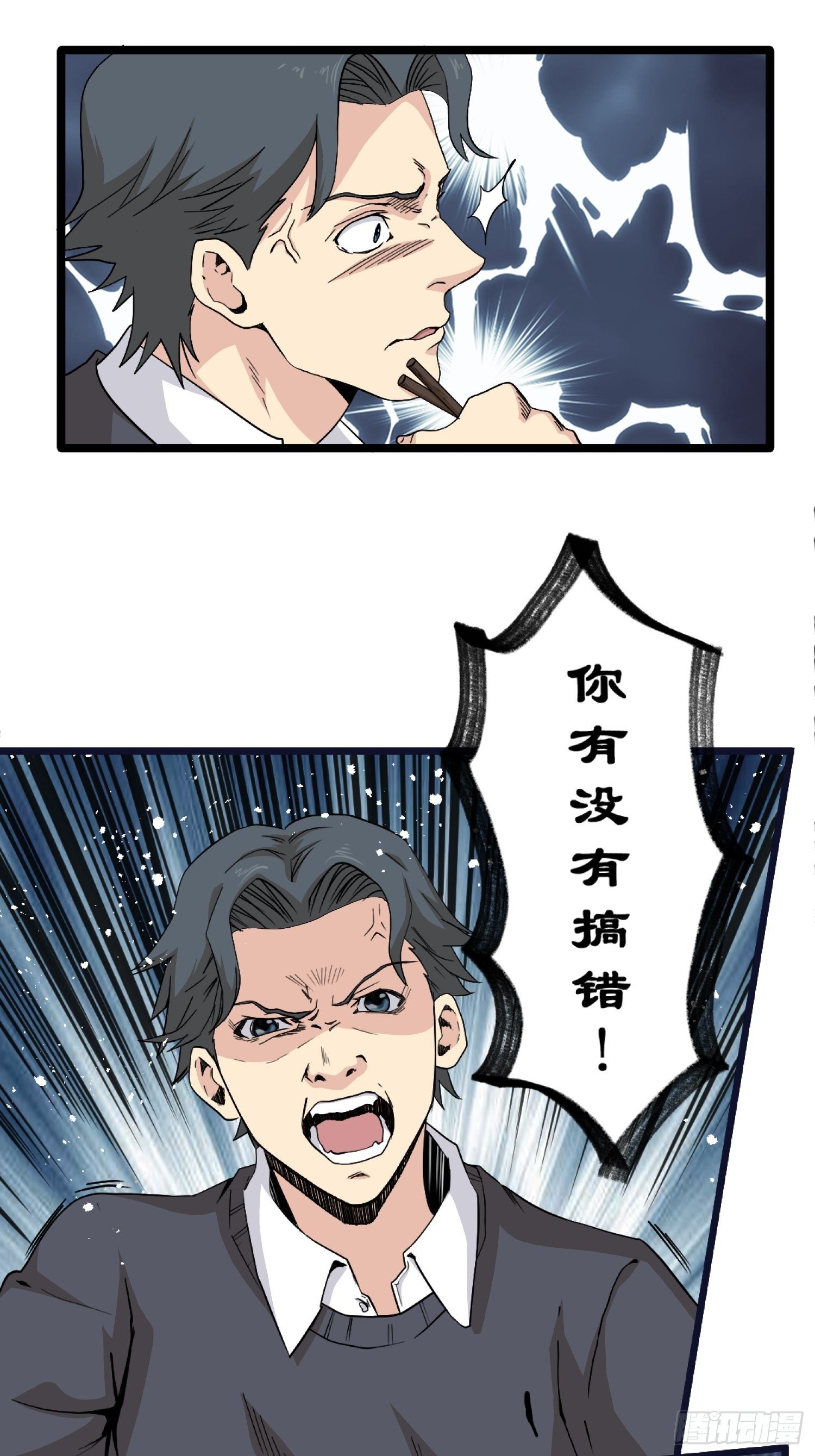 《黑色镜像》演员 第8页