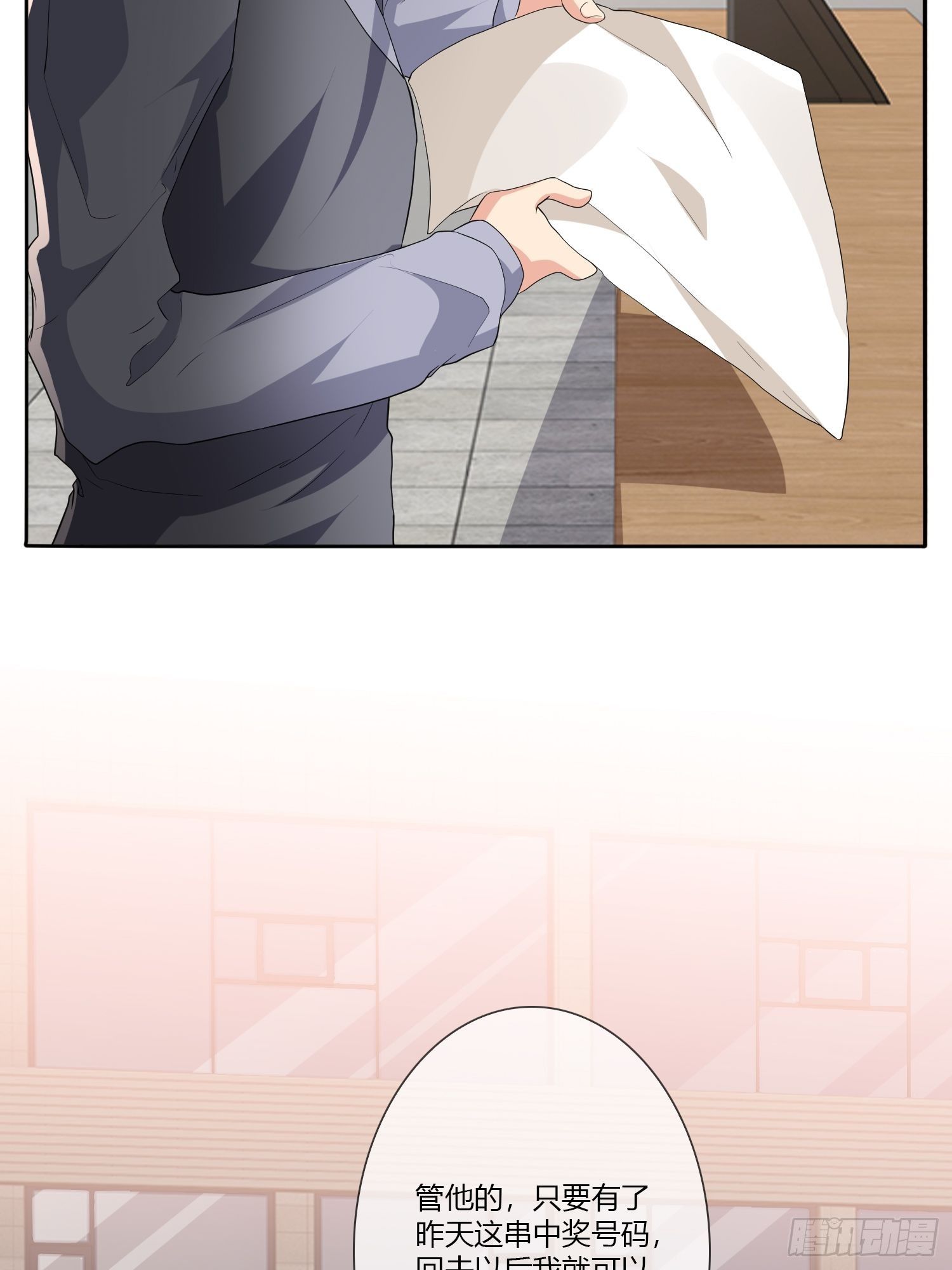 《黑色镜像》穿越实验02 第10页