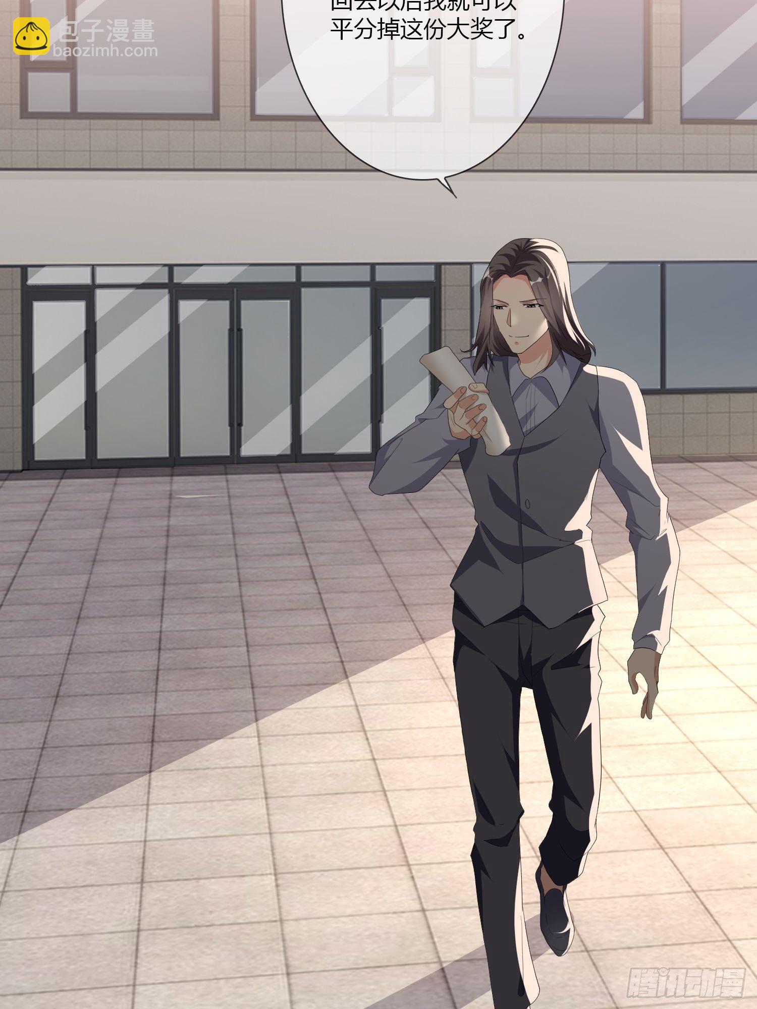 《黑色镜像》穿越实验02 第11页