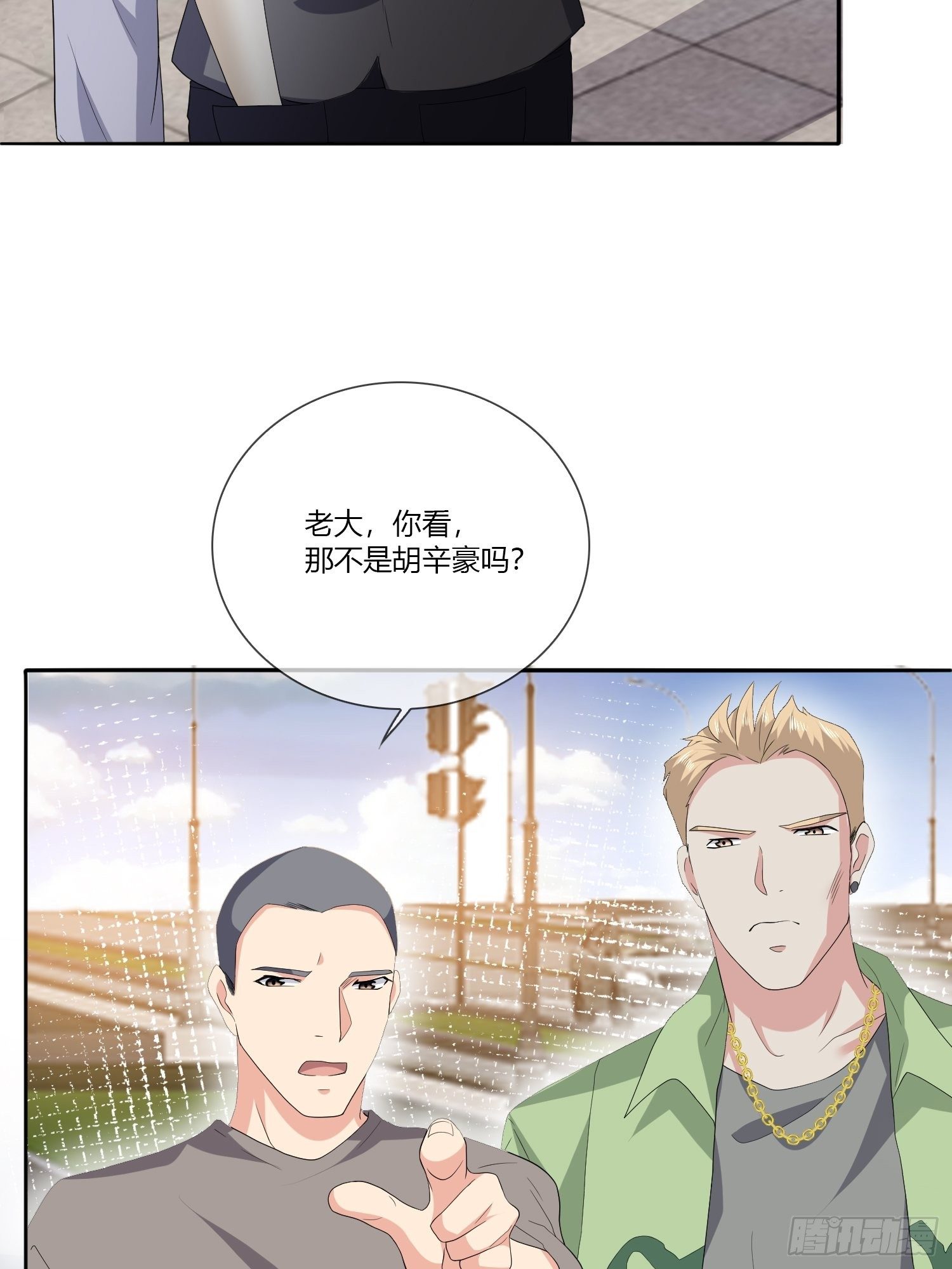 《黑色镜像》穿越实验02 第14页