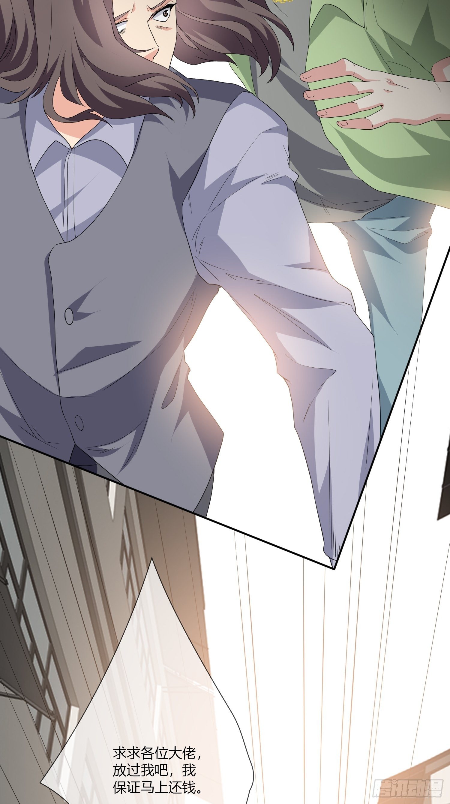 《黑色镜像》穿越实验02 第22页