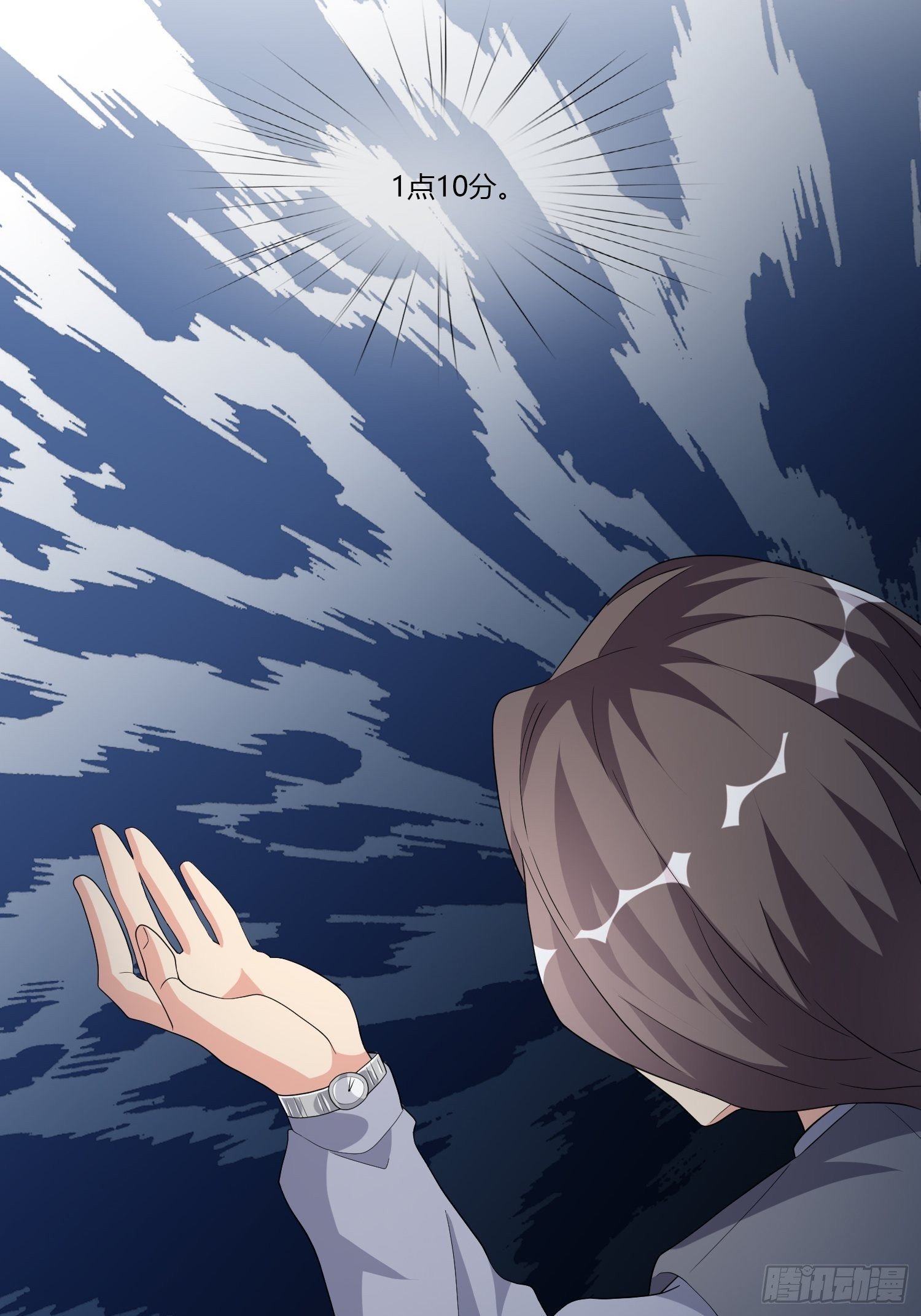 《黑色镜像》穿越实验02 第30页