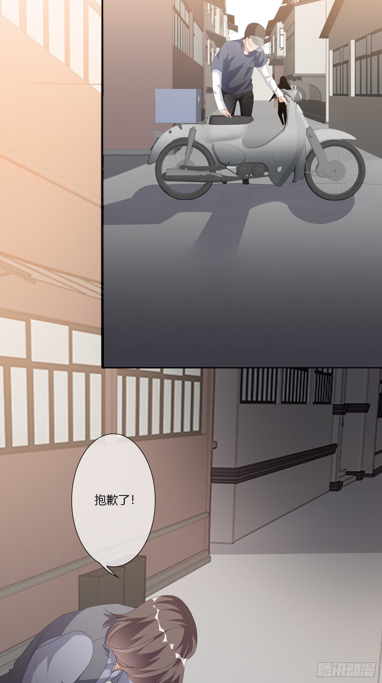 《黑色镜像》穿越实验02 第42页