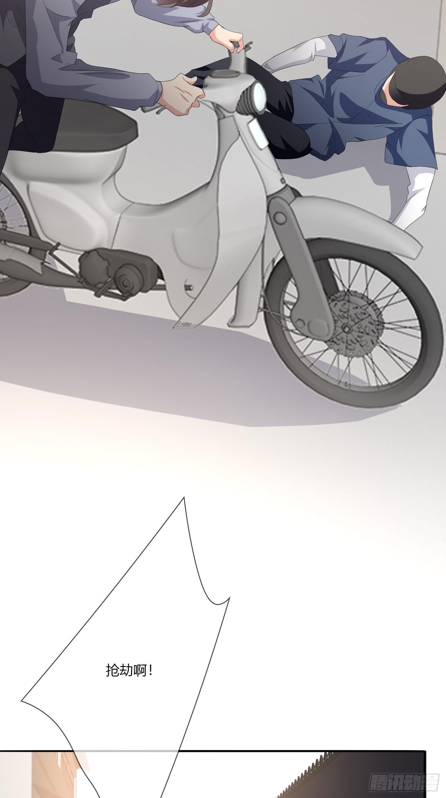 《黑色镜像》穿越实验02 第43页
