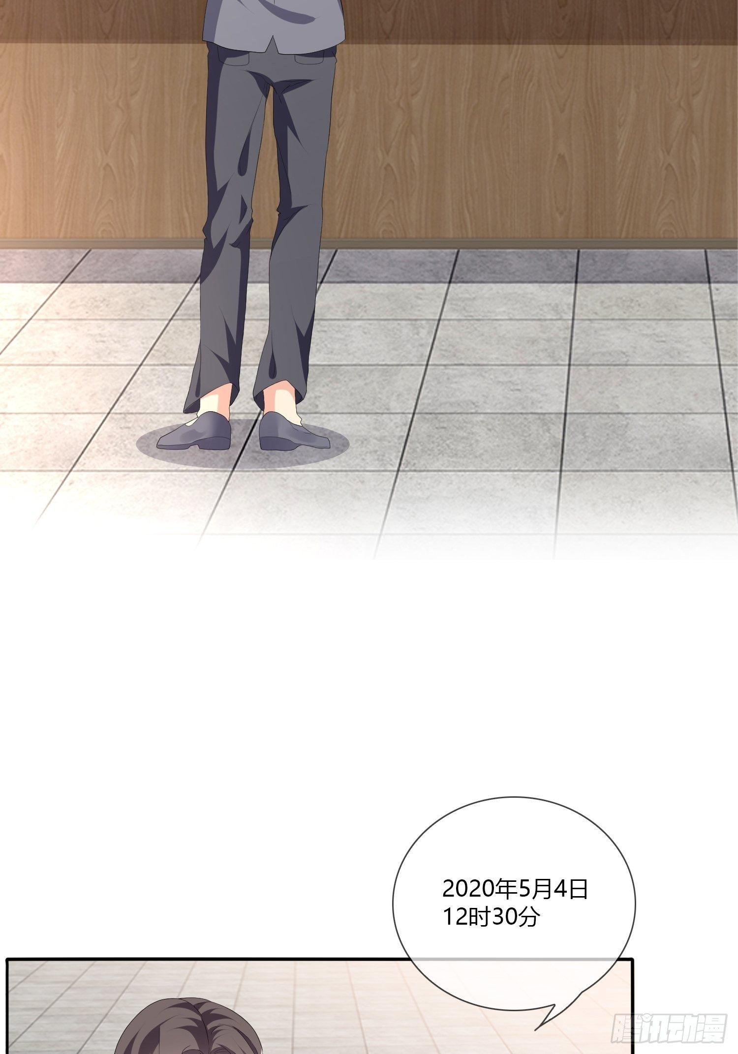 《黑色镜像》穿越实验02 第4页