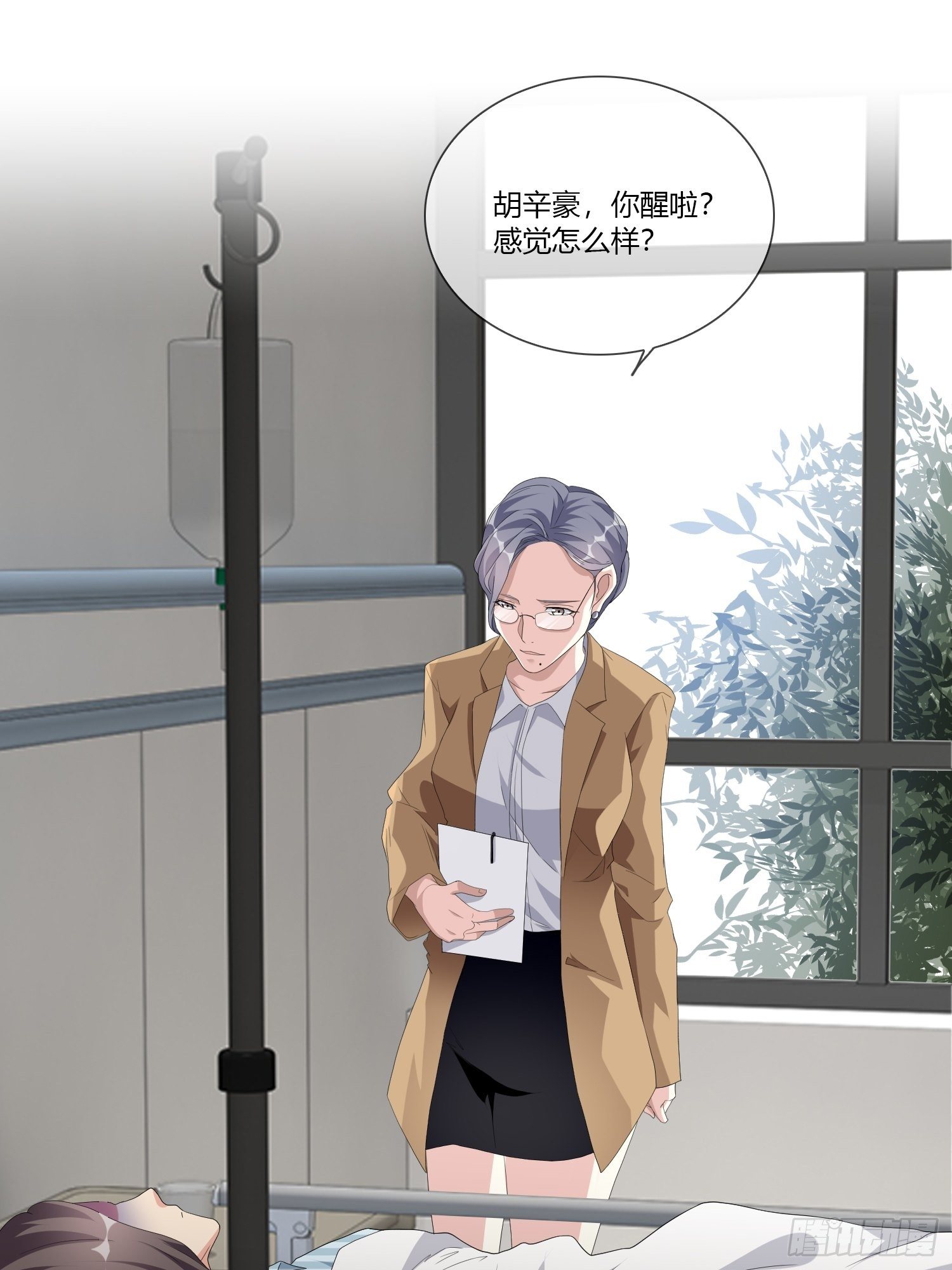 《黑色镜像》穿越实验03 第17页