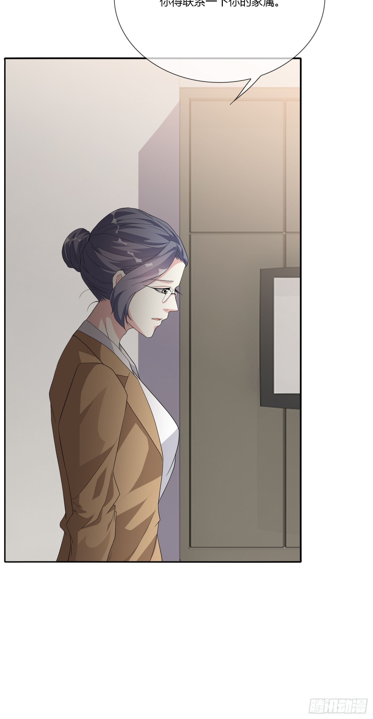 《黑色镜像》穿越实验03 第20页