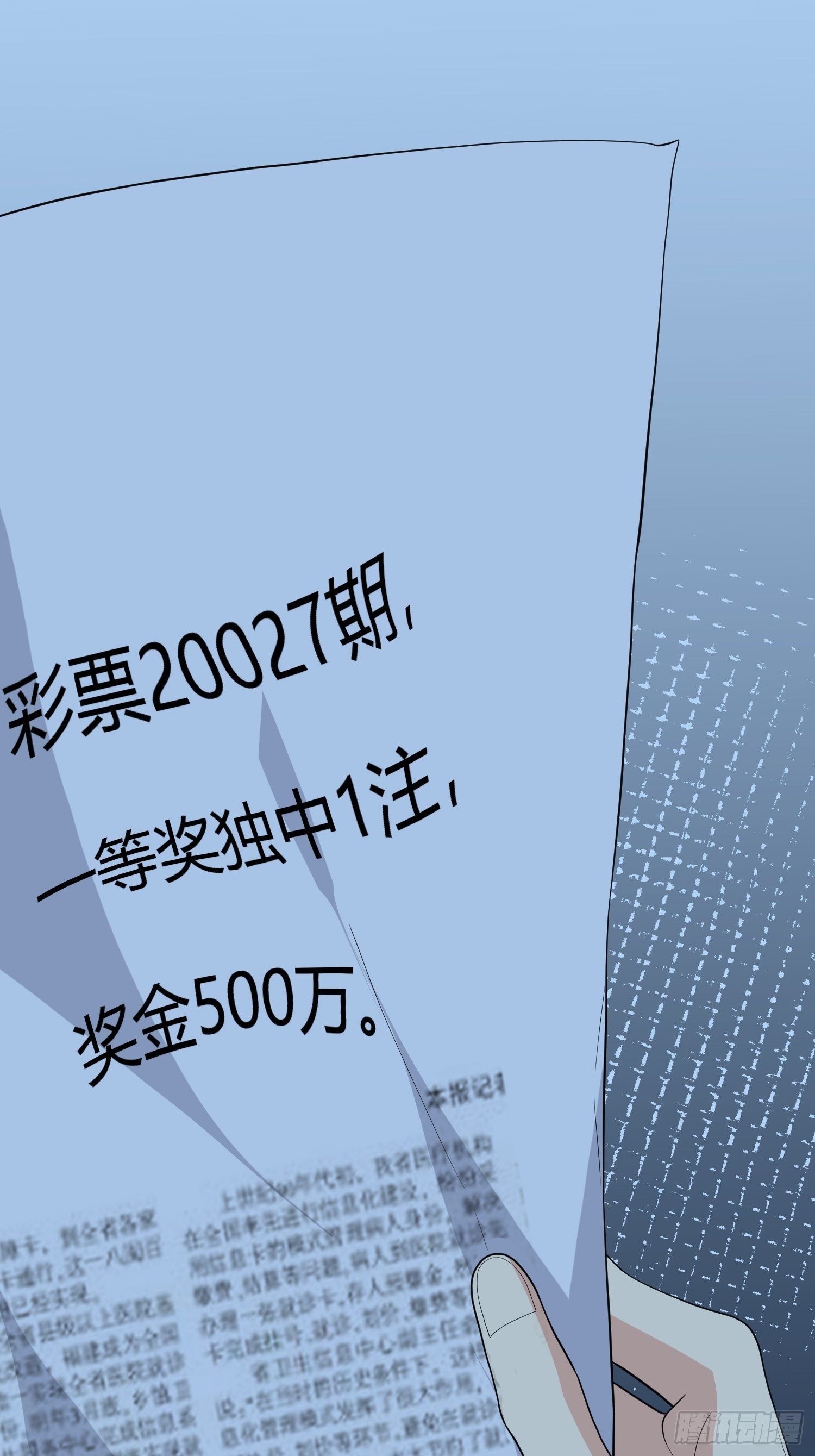 《黑色镜像》穿越实验01 第35页
