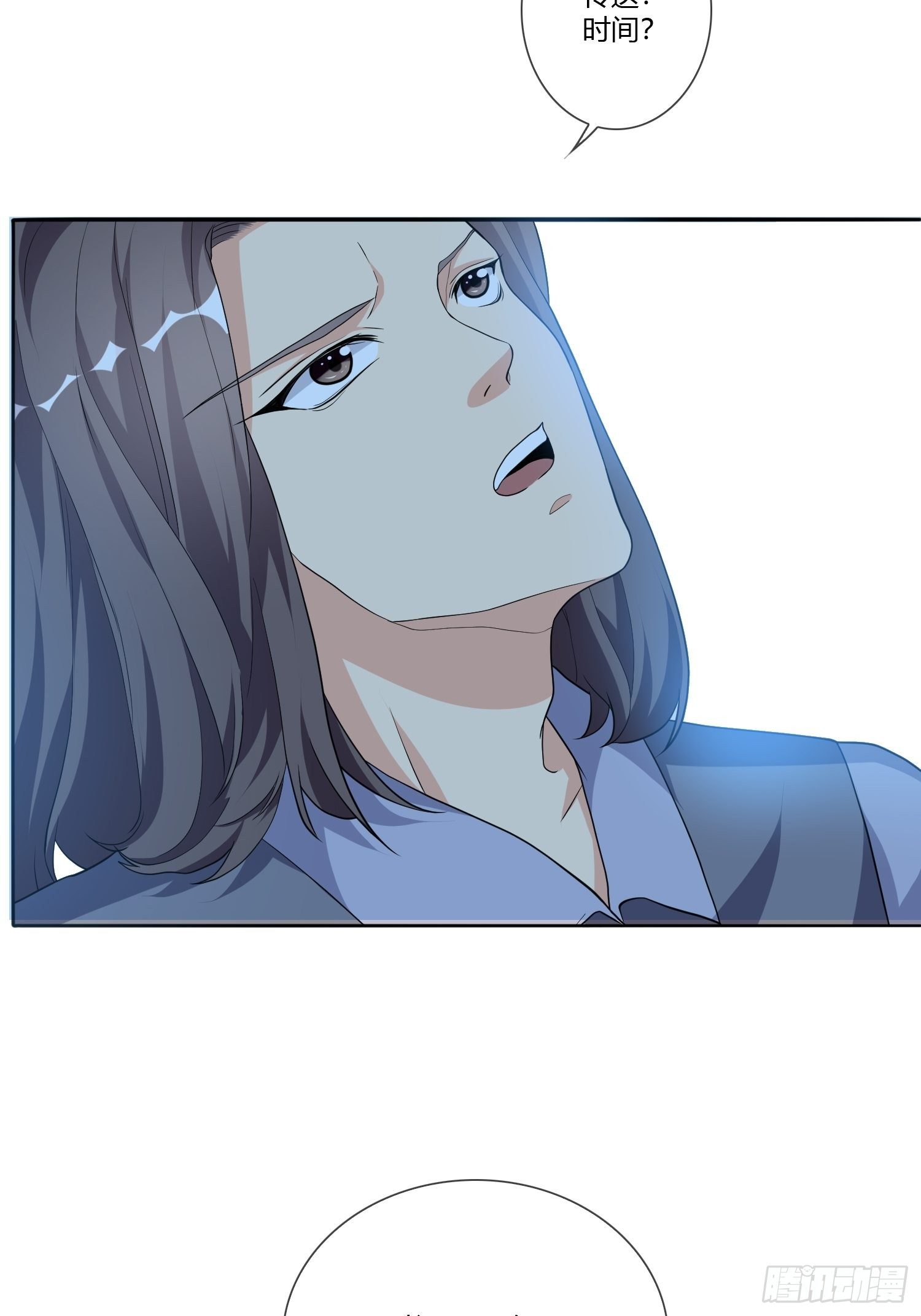 《黑色镜像》穿越实验01 第44页