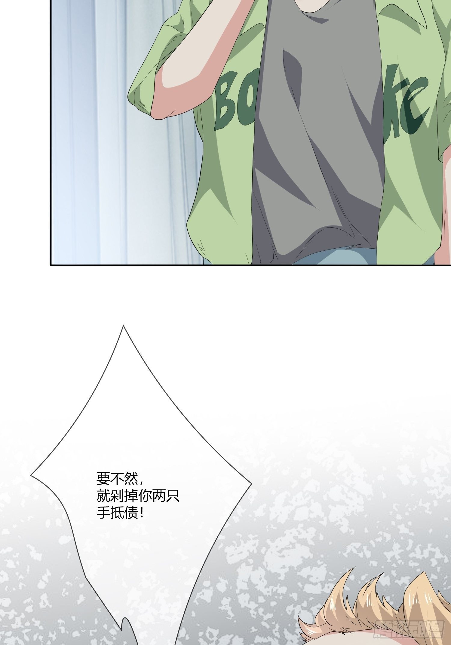 《黑色镜像》穿越实验01 第5页