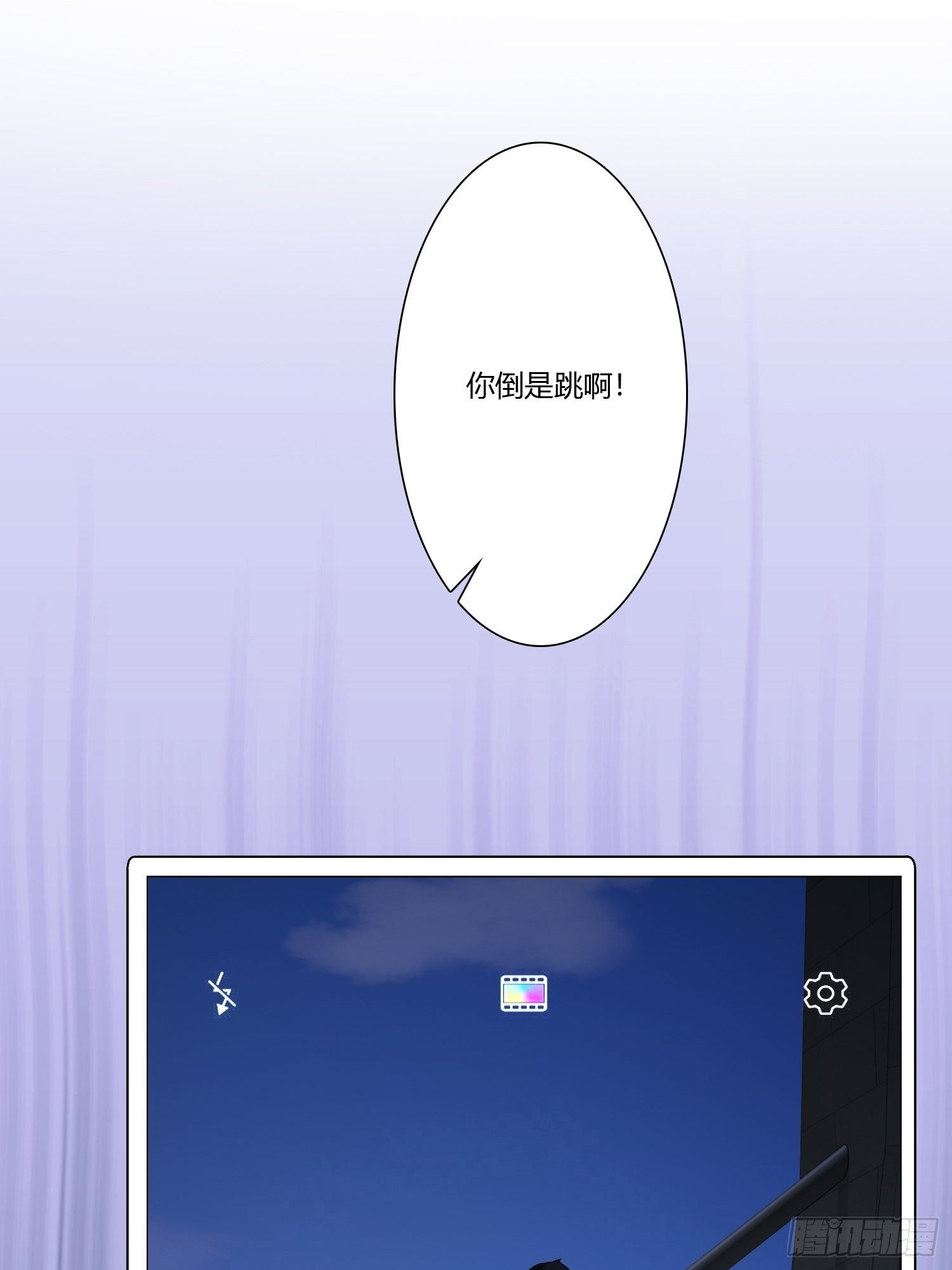 《黑色镜像》网络怨灵01 第12页
