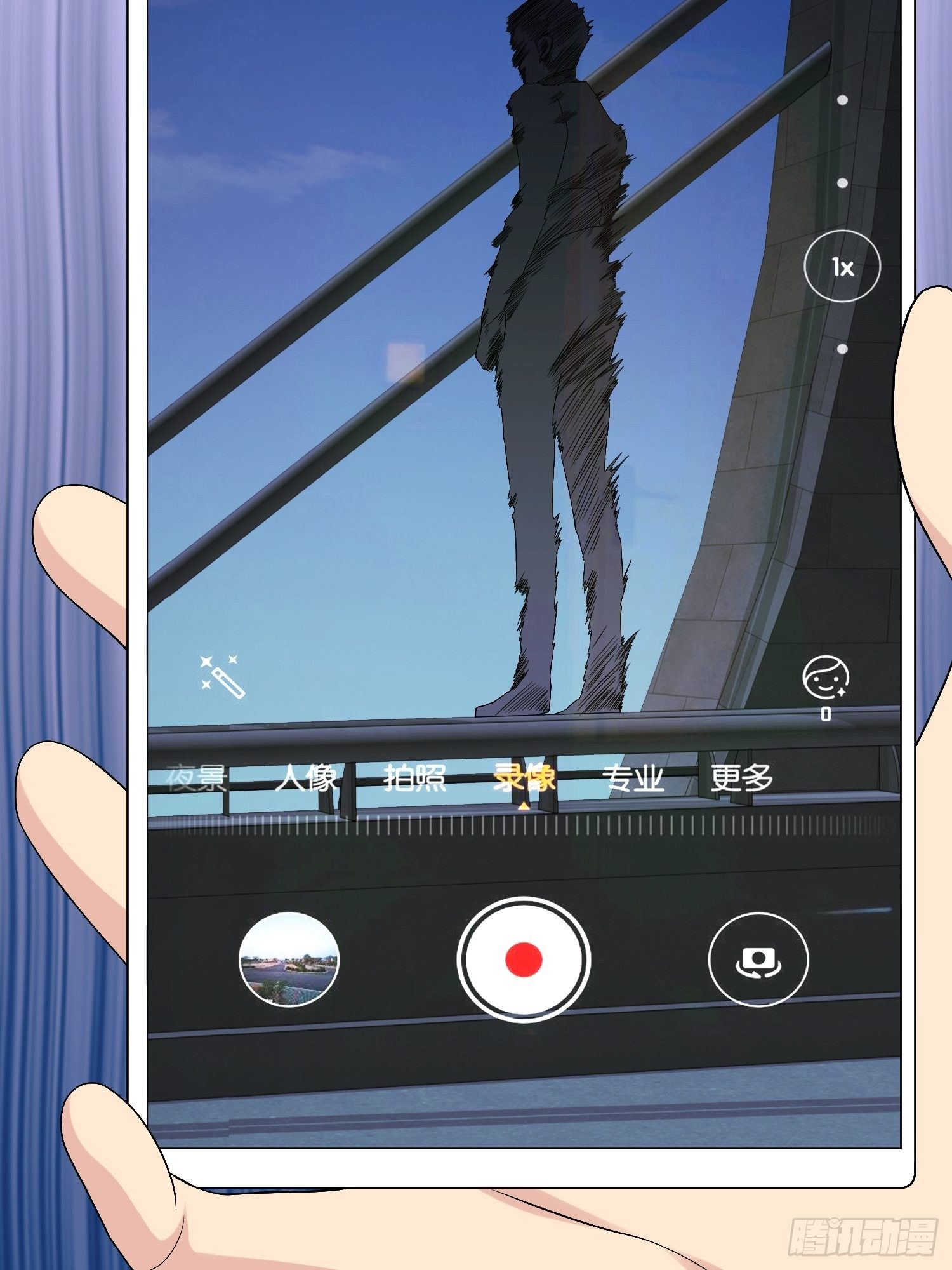 《黑色镜像》网络怨灵01 第13页