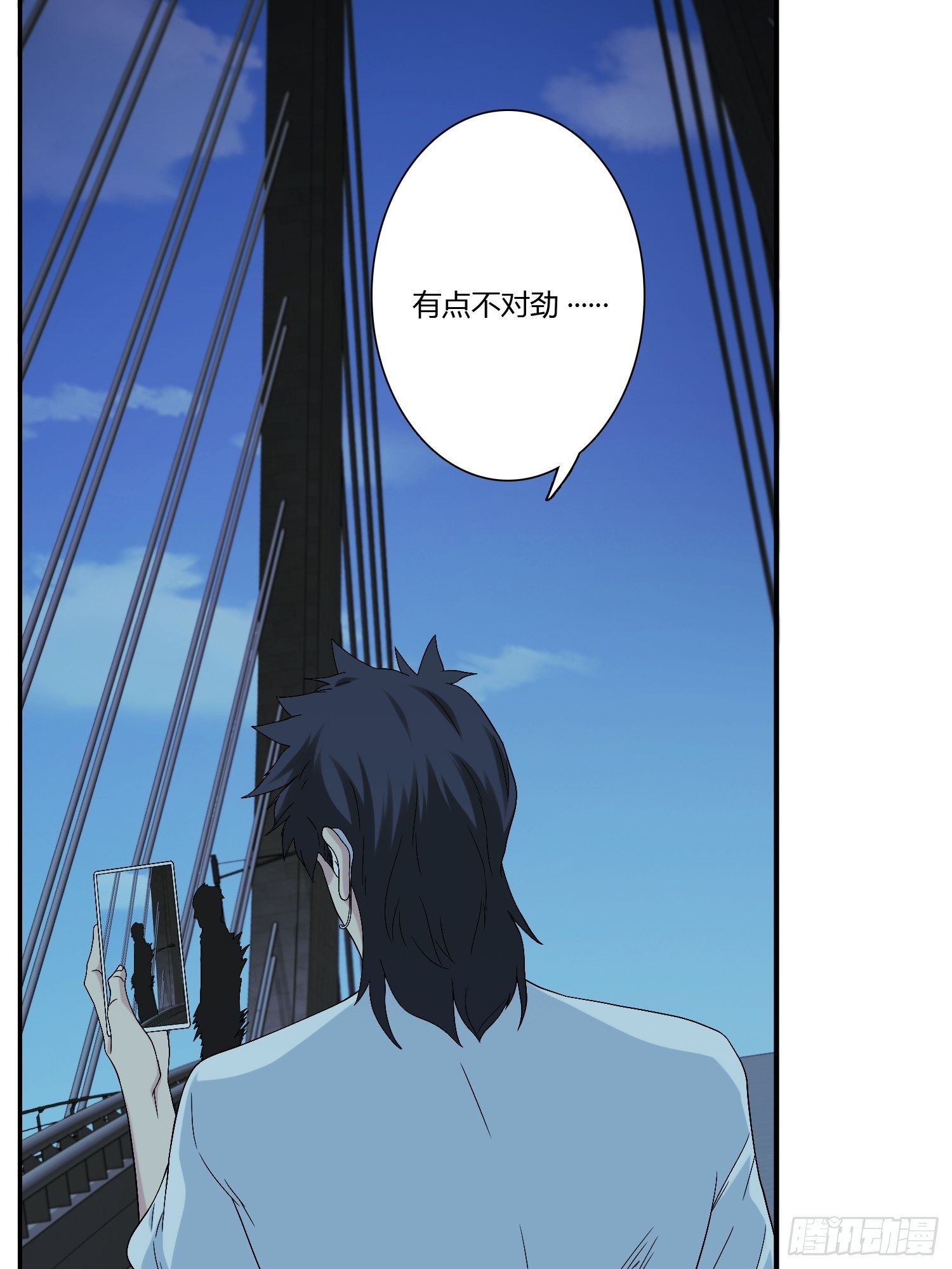 《黑色镜像》网络怨灵01 第15页