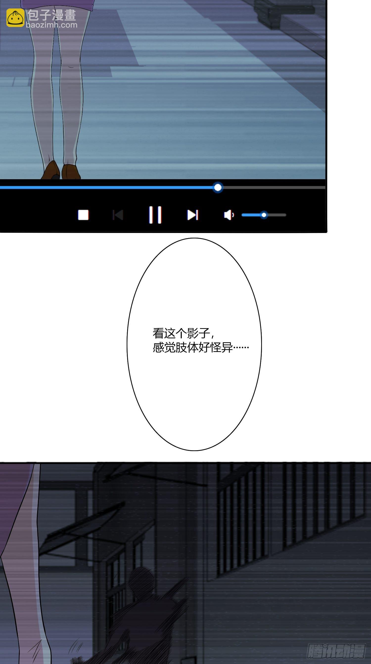 《黑色镜像》网络怨灵01 第49页