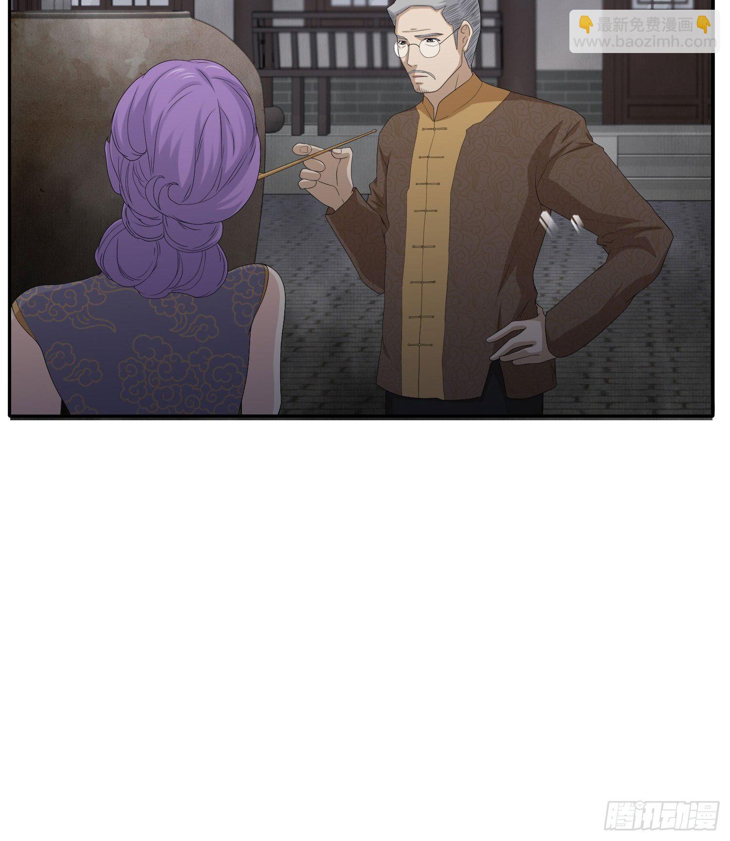《黑色镜像》鬼楼花旦01 第11页