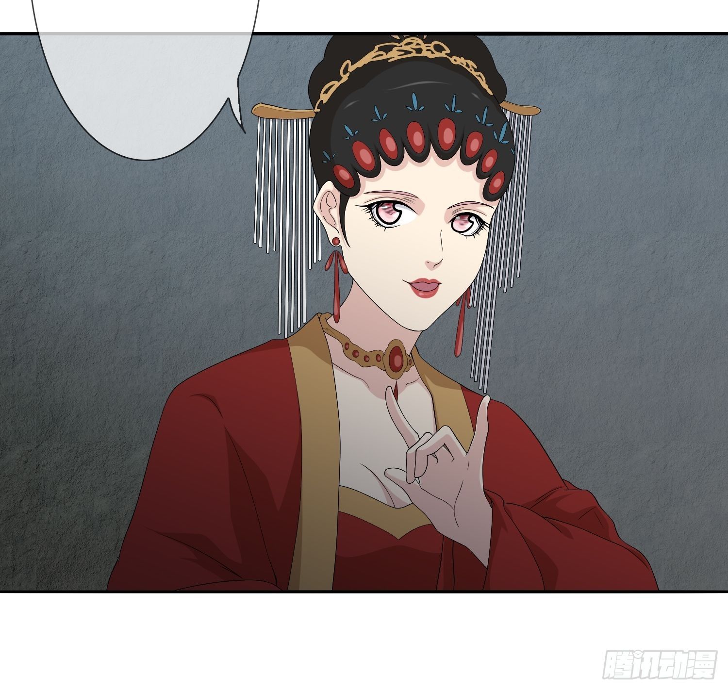 《黑色镜像》鬼楼花旦01 第40页