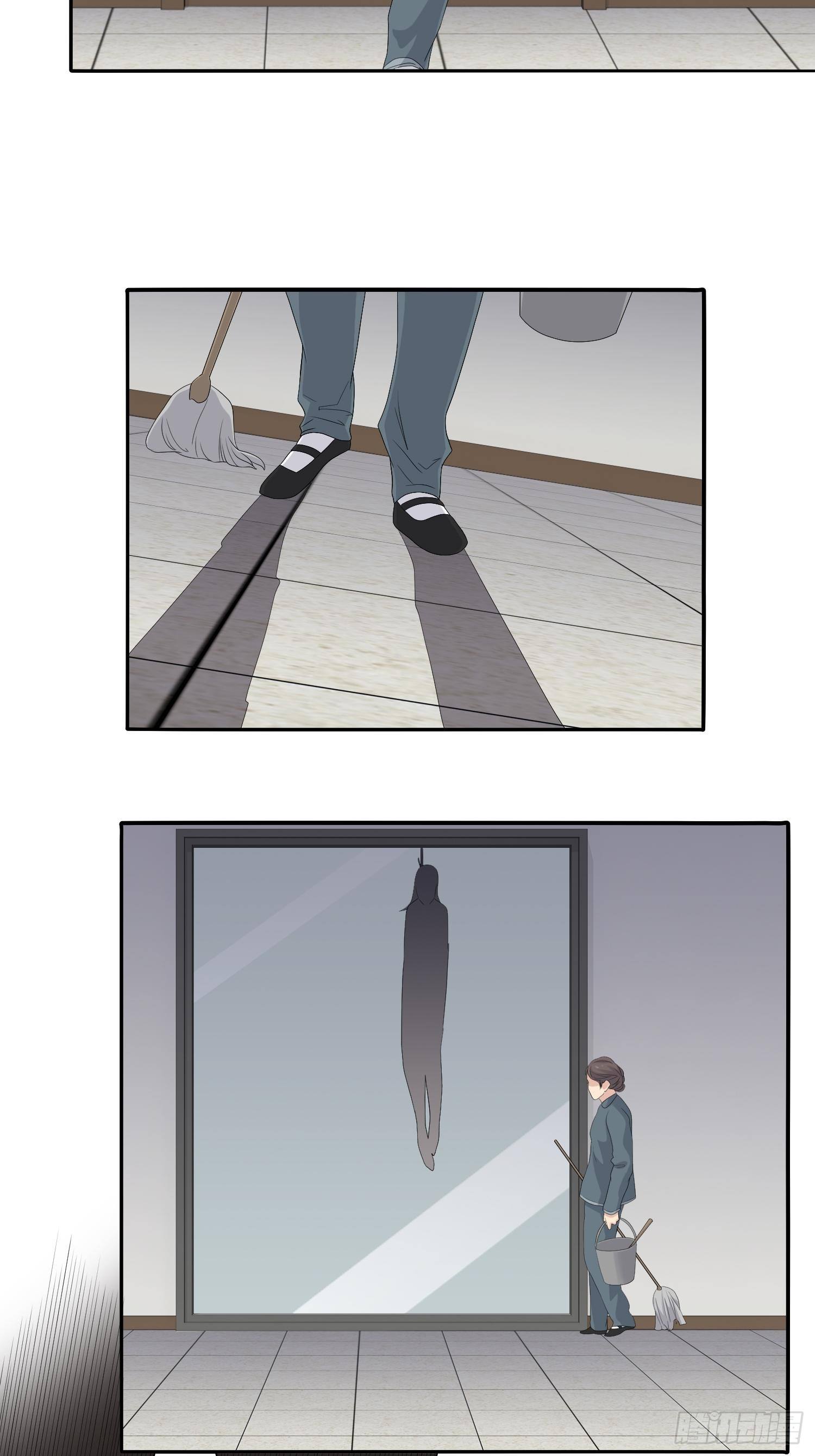 《黑色镜像》网络怨灵02 第16页