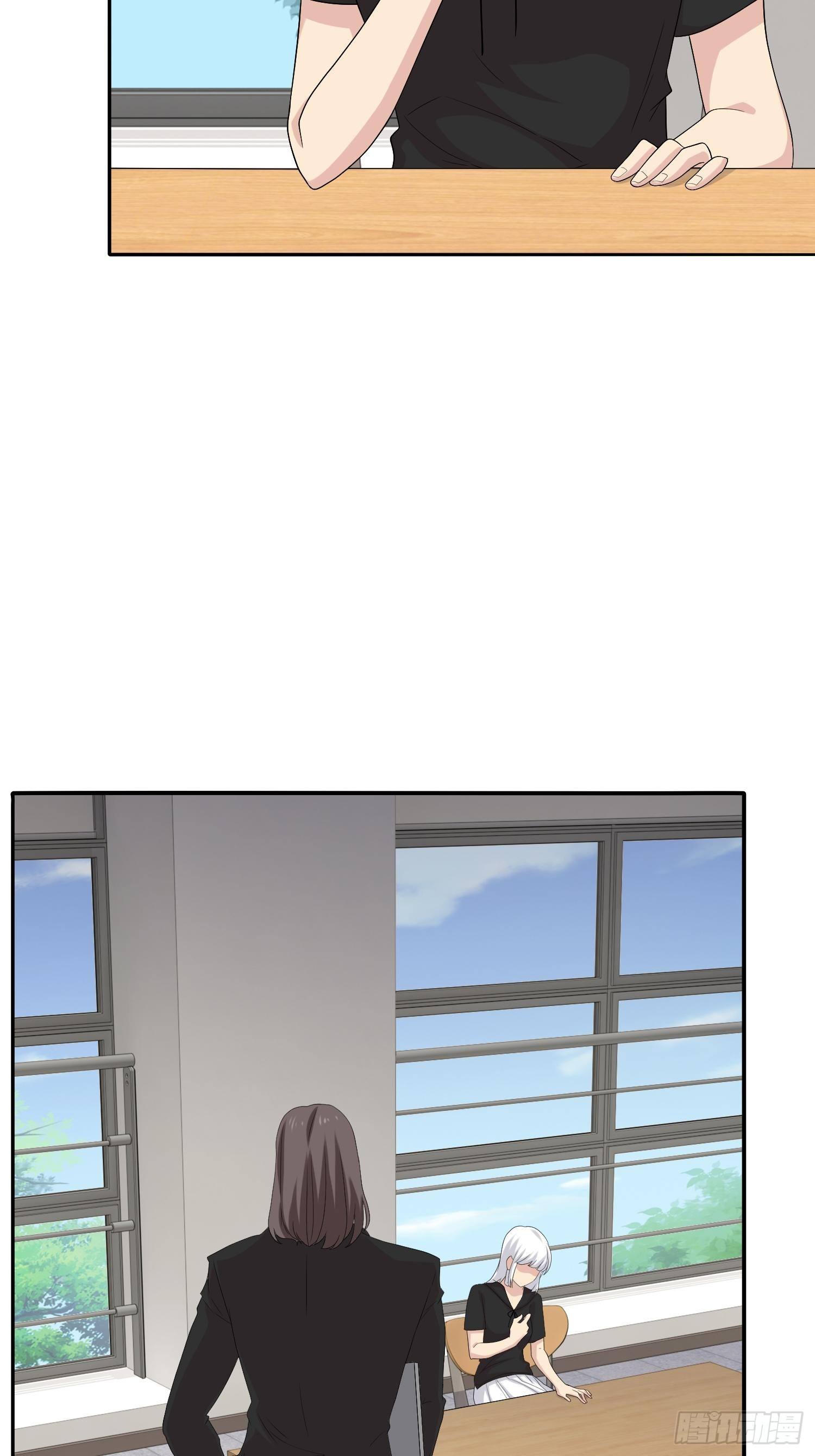 《黑色镜像》网络怨灵02 第37页