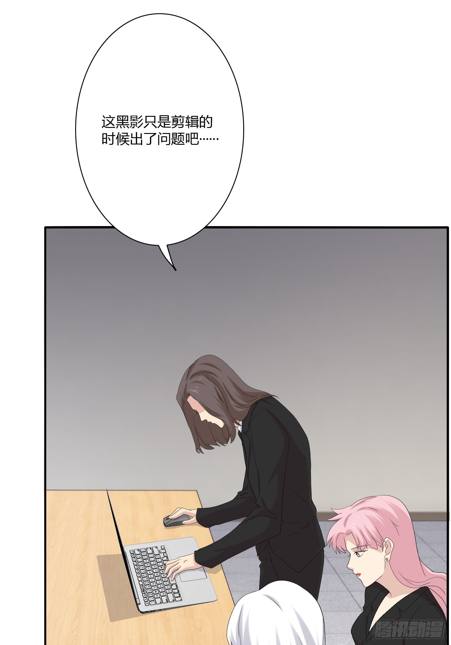 《黑色镜像》网络怨灵02 第49页