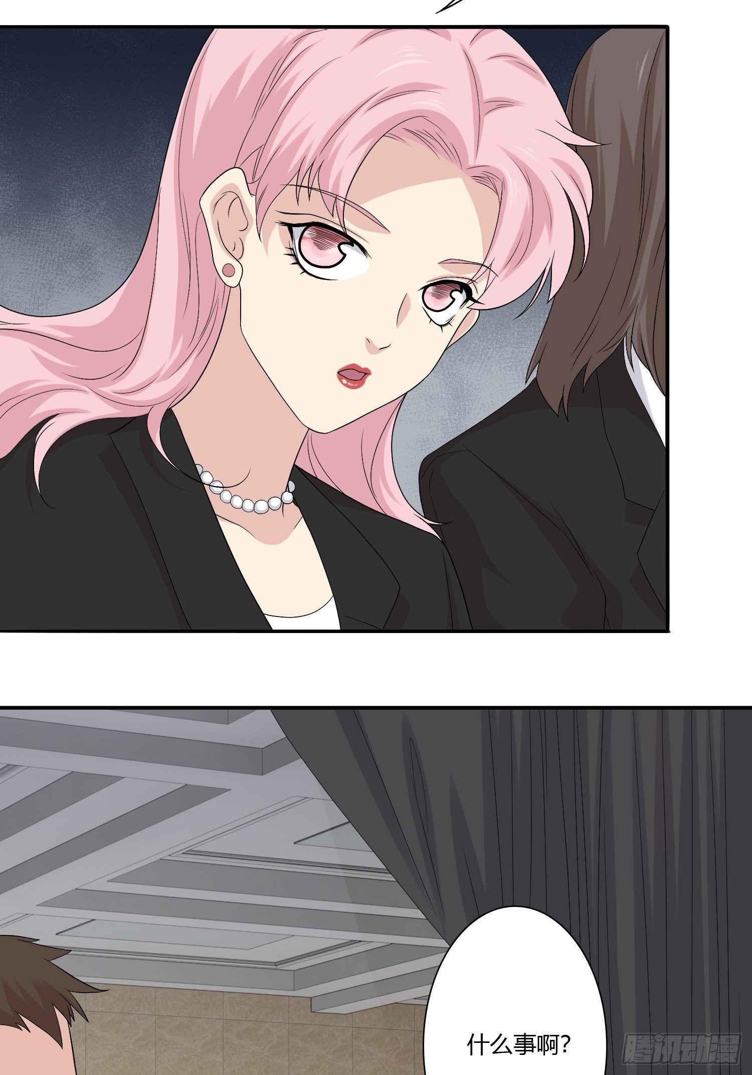 《黑色镜像》网络怨灵02 第7页