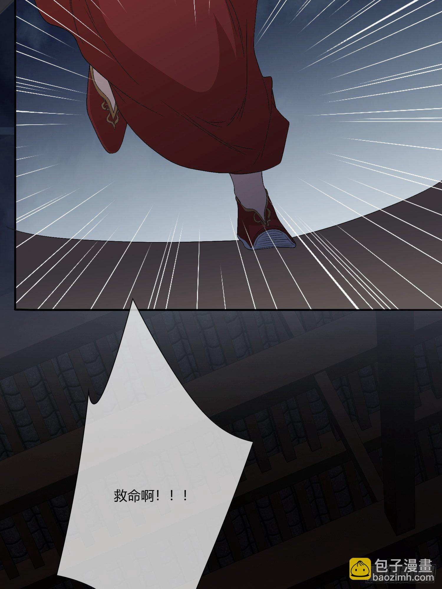 《黑色镜像》鬼楼花旦02 第33页