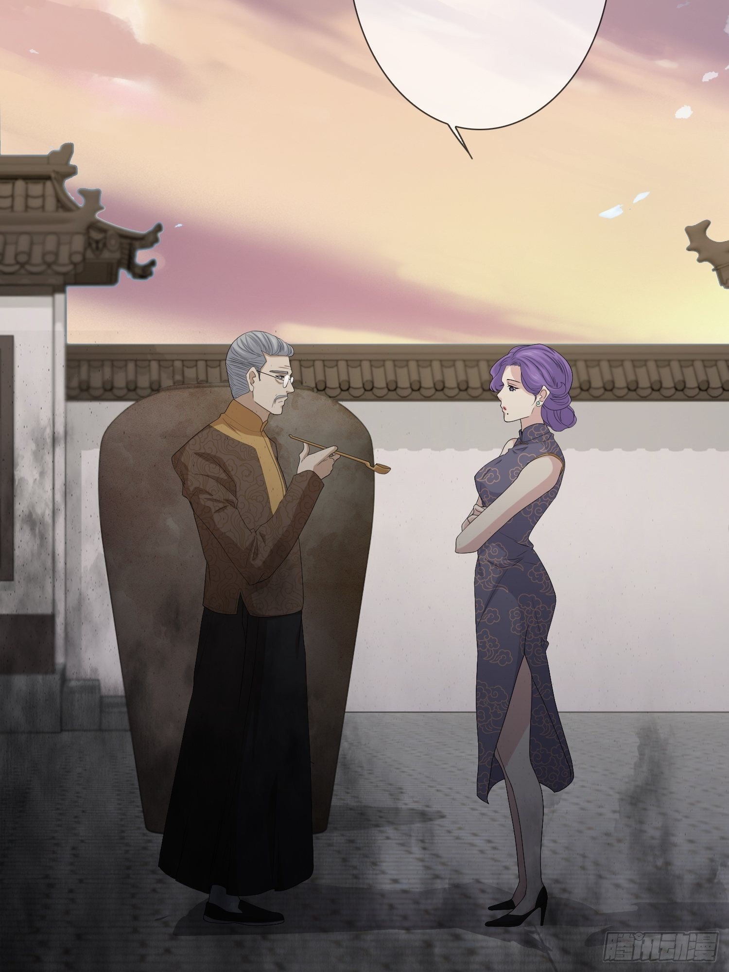《黑色镜像》鬼楼花旦02 第3页